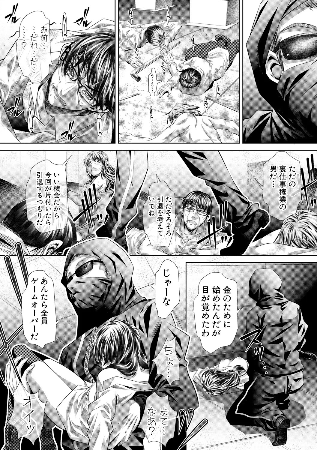 Page 204
