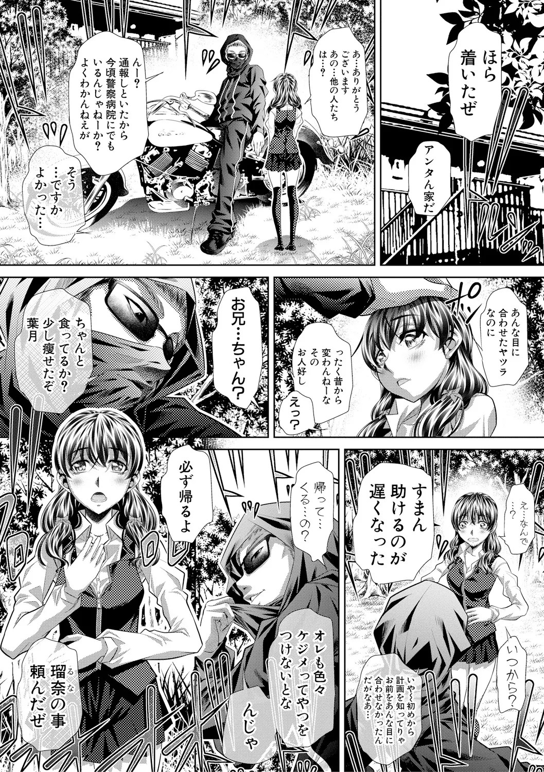 Page 205