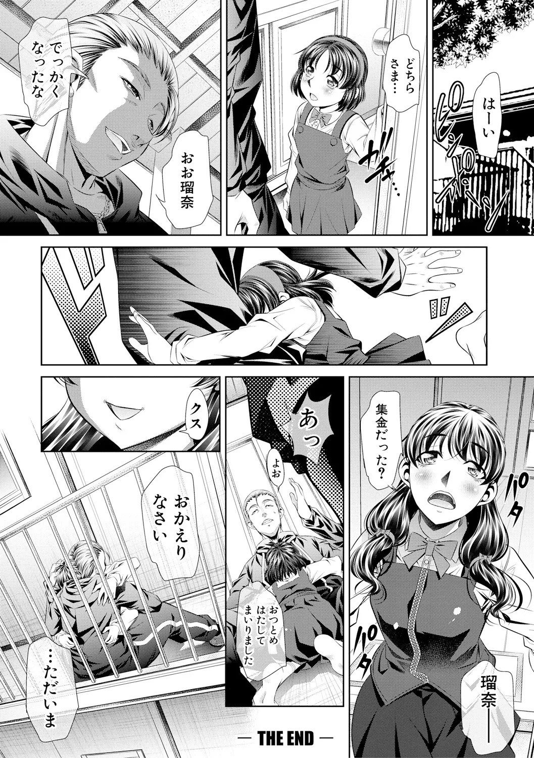 Page 206