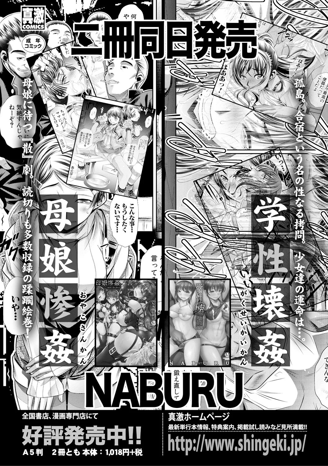 Page 207