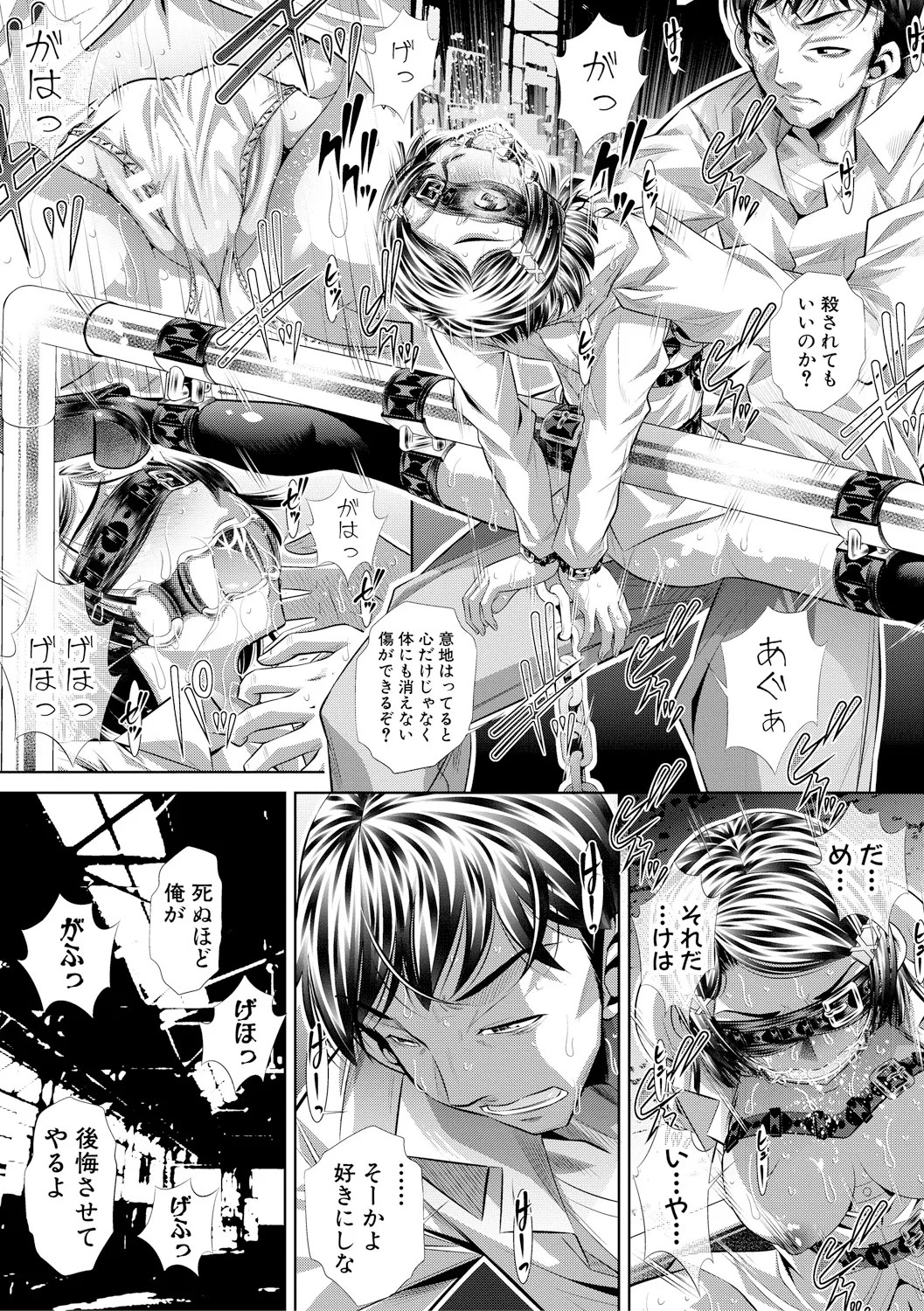 Page 59
