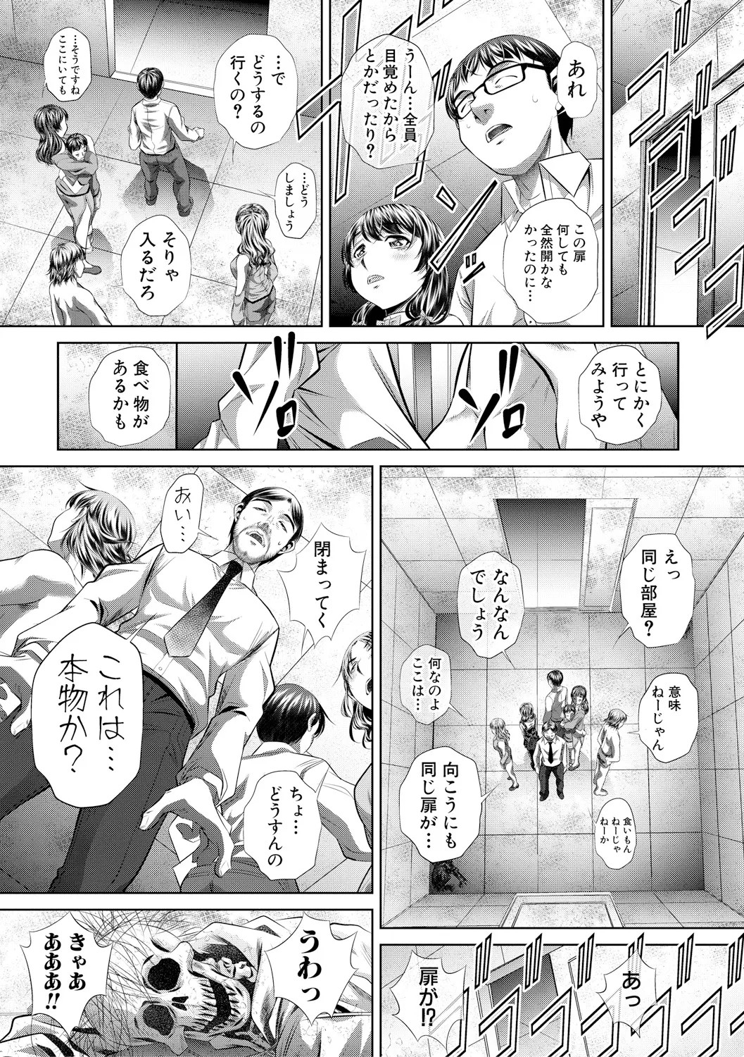 Page 83
