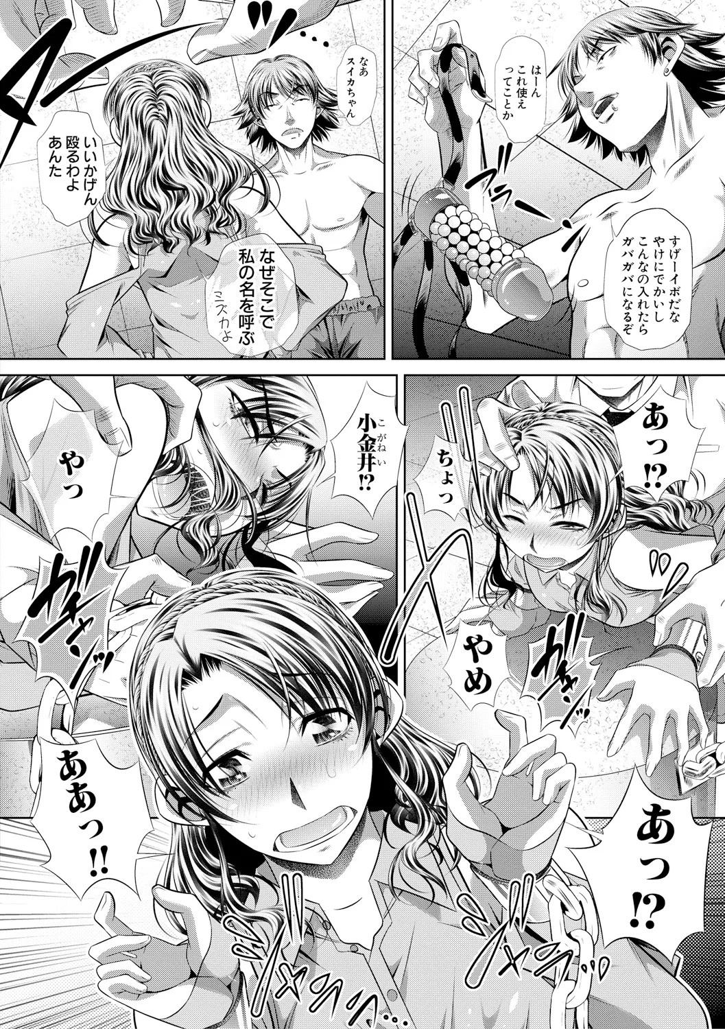 Page 94
