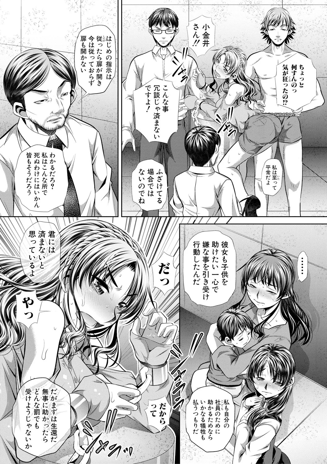 Page 95