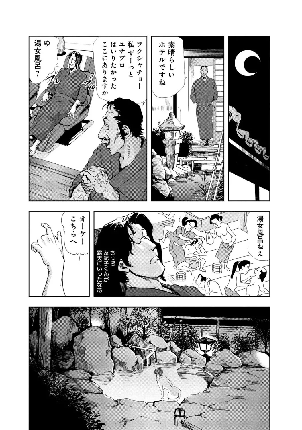 Page 107