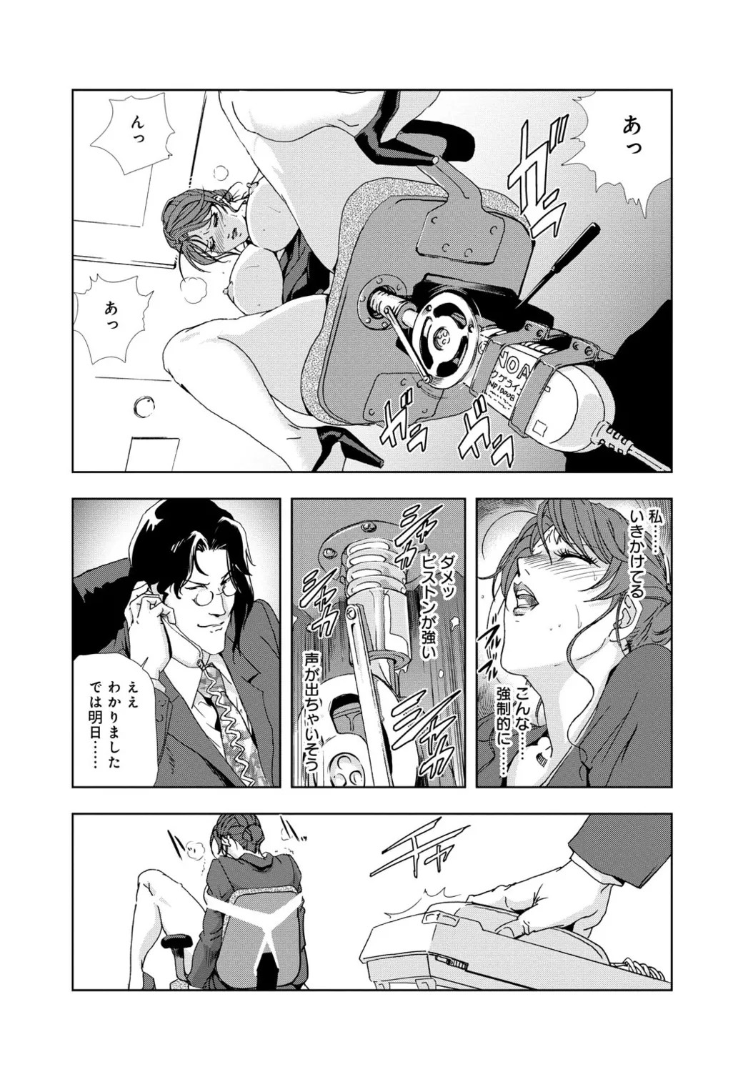 Page 125