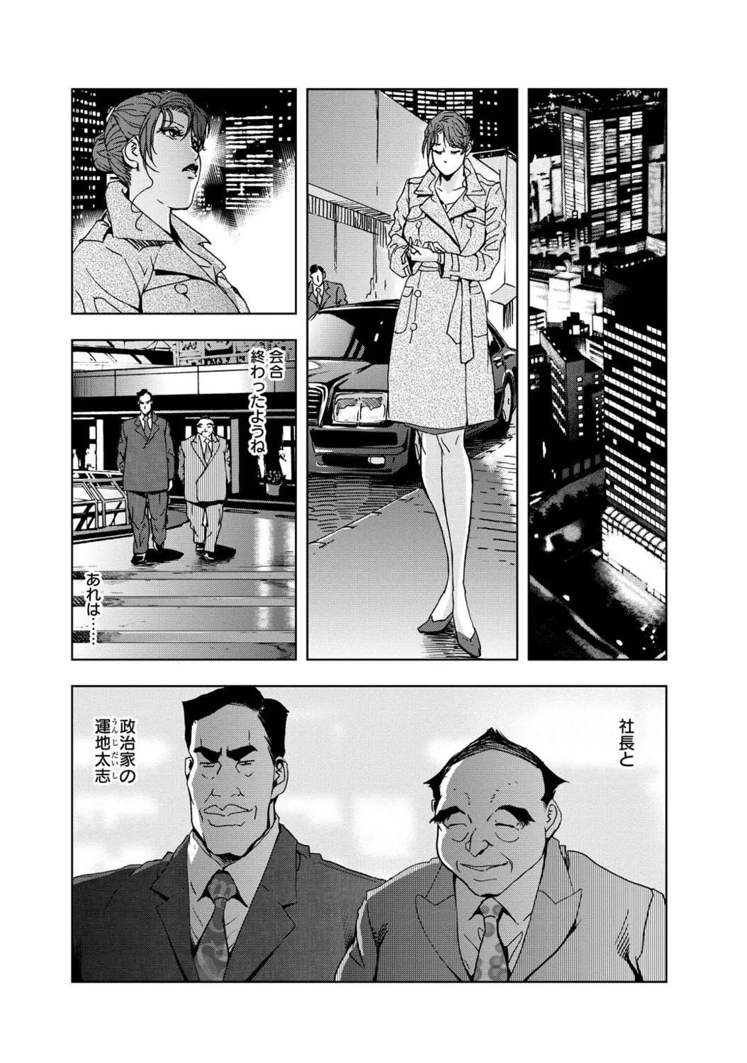 Page 127
