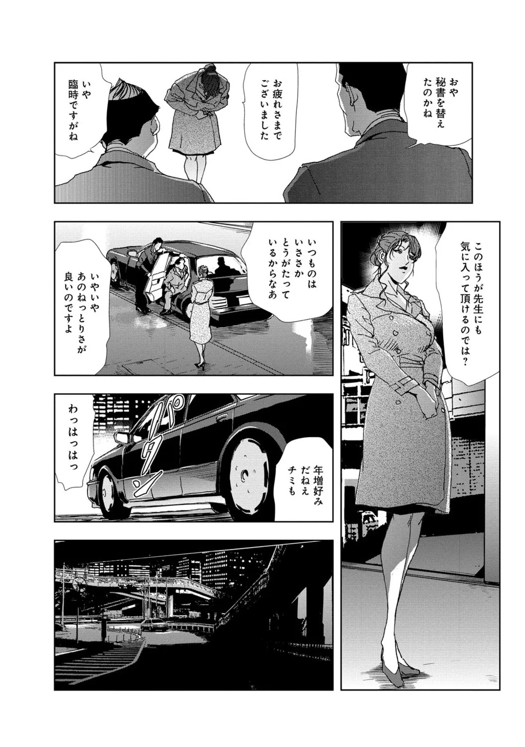 Page 128