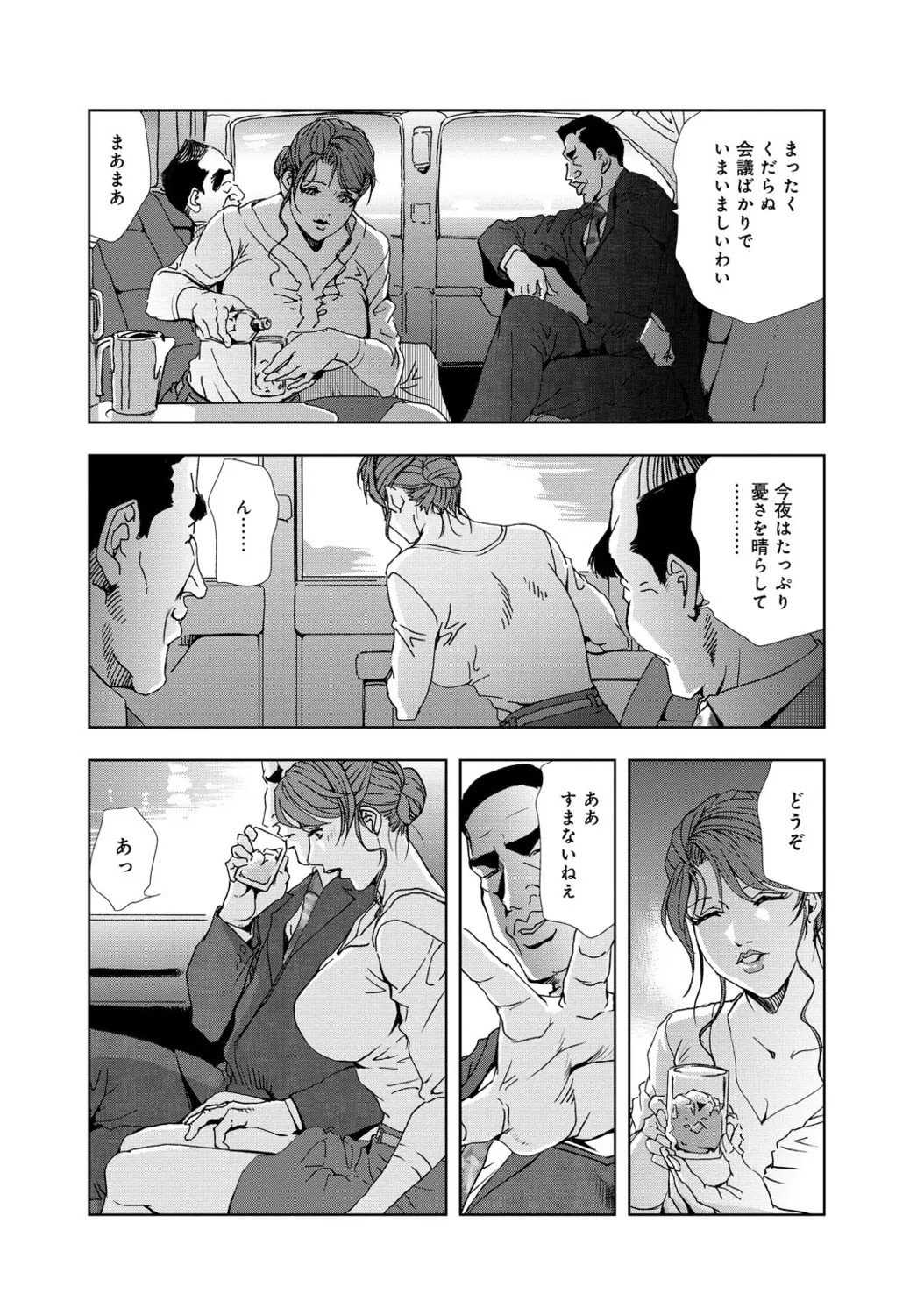 Page 129