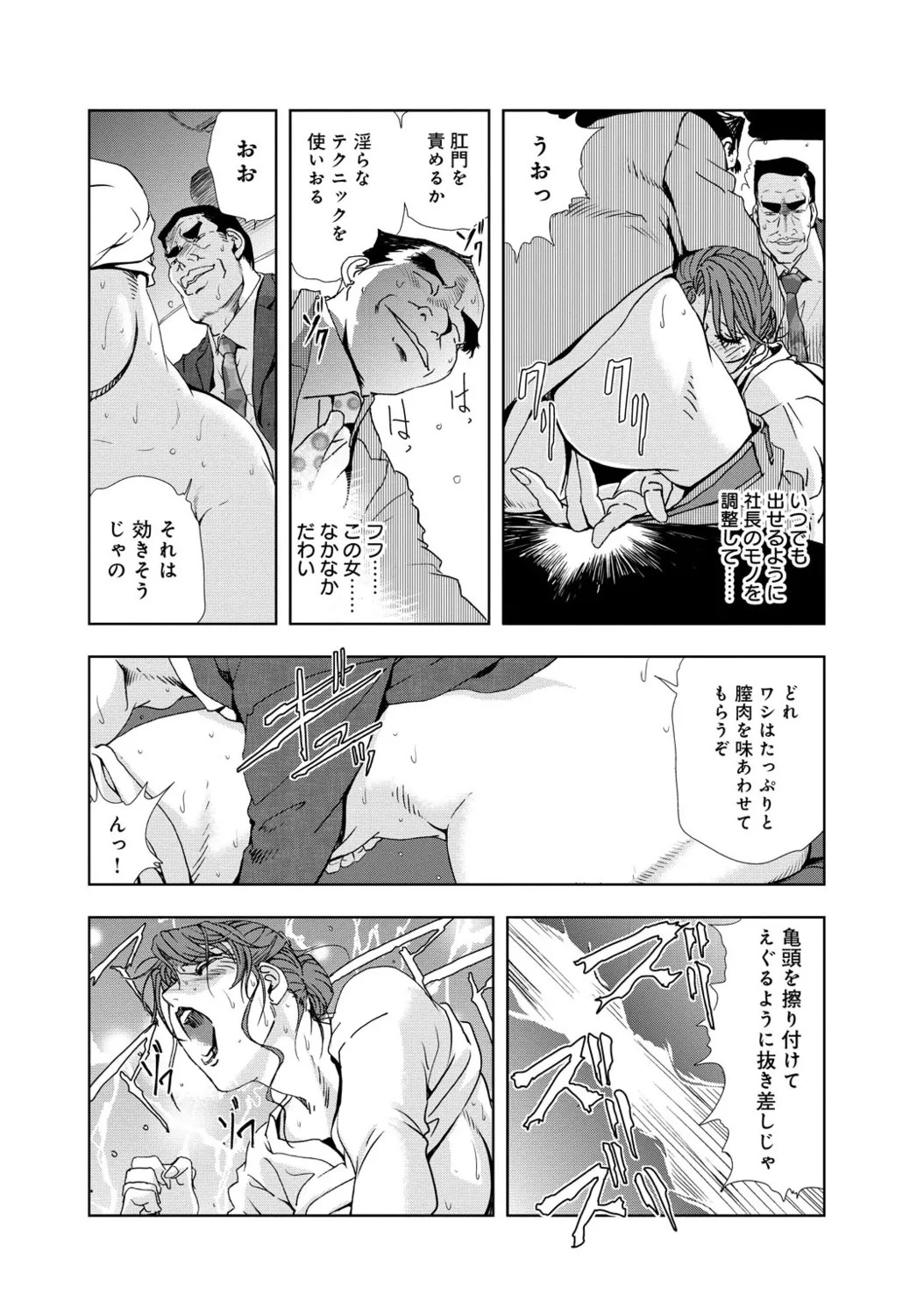 Page 135