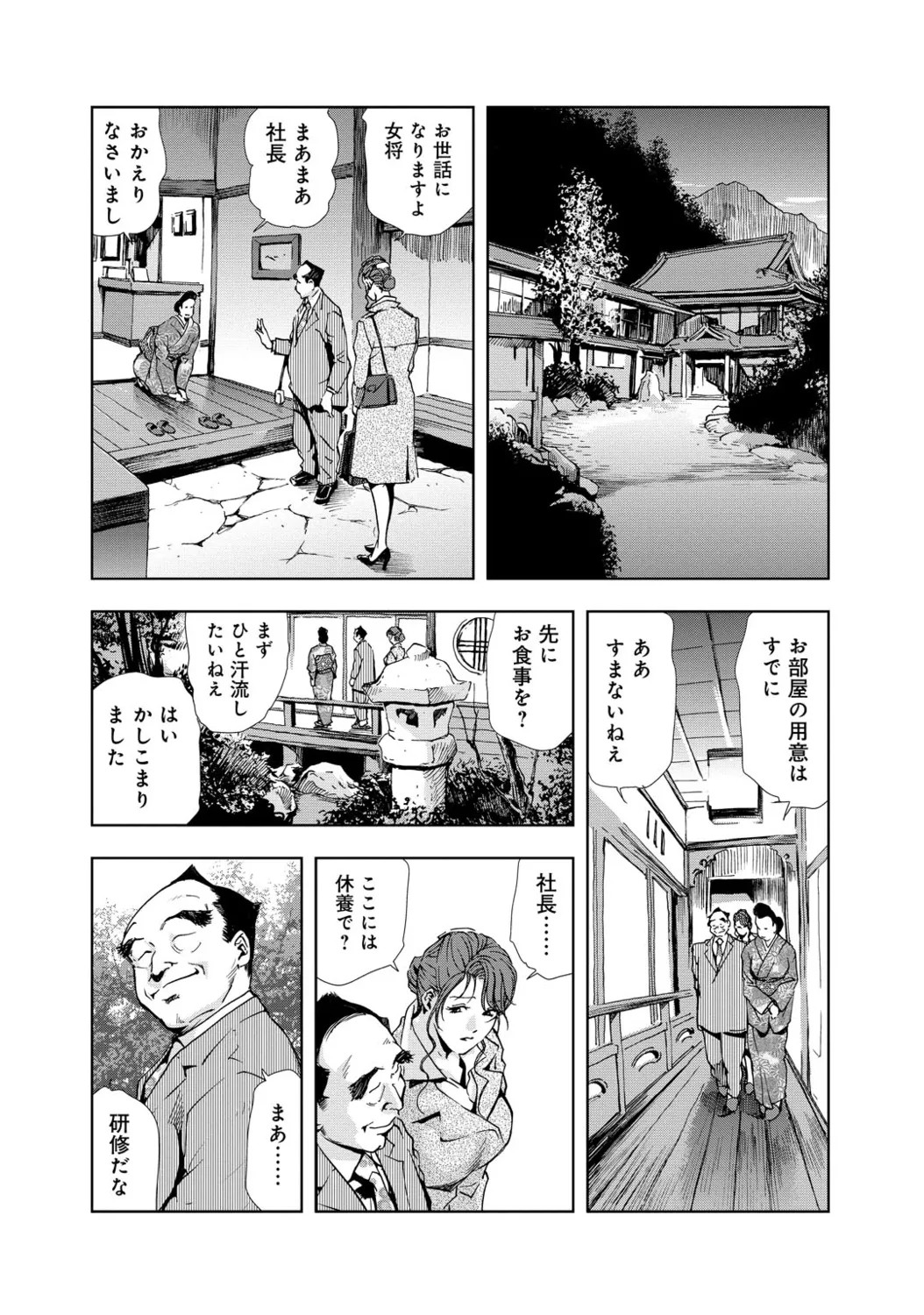 Page 150