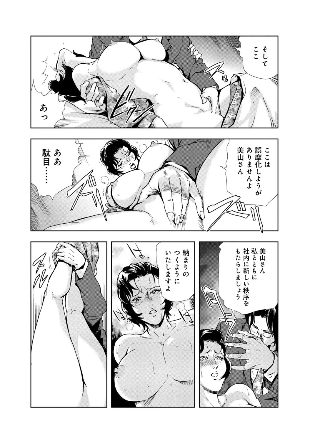 Page 162
