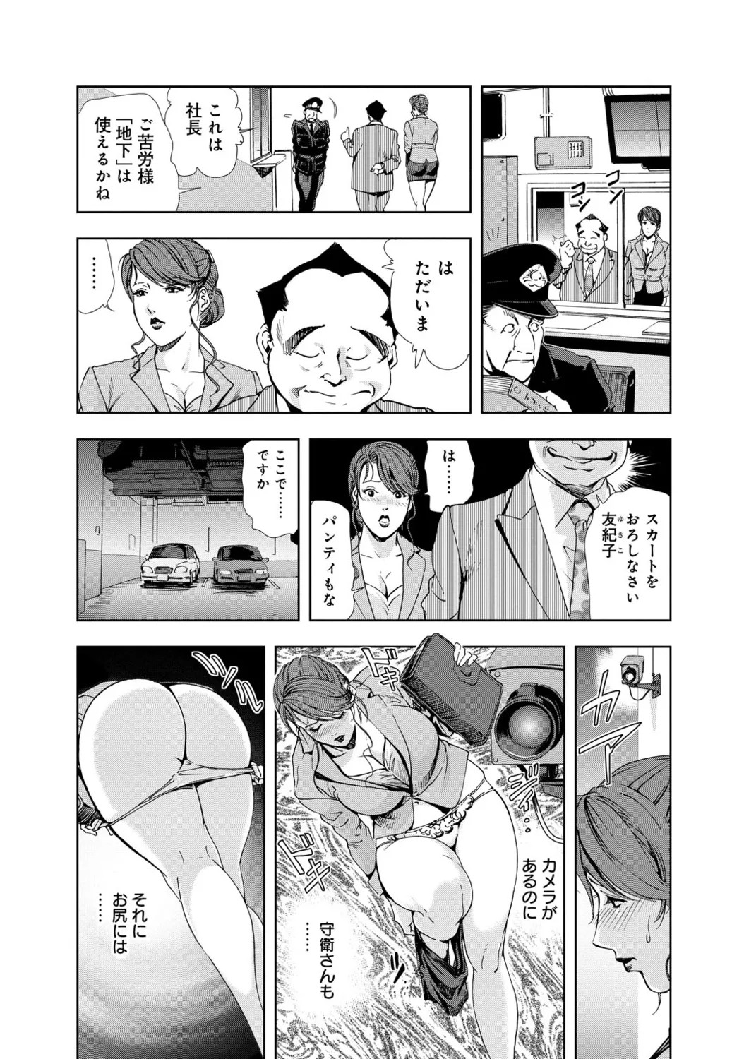 Page 174