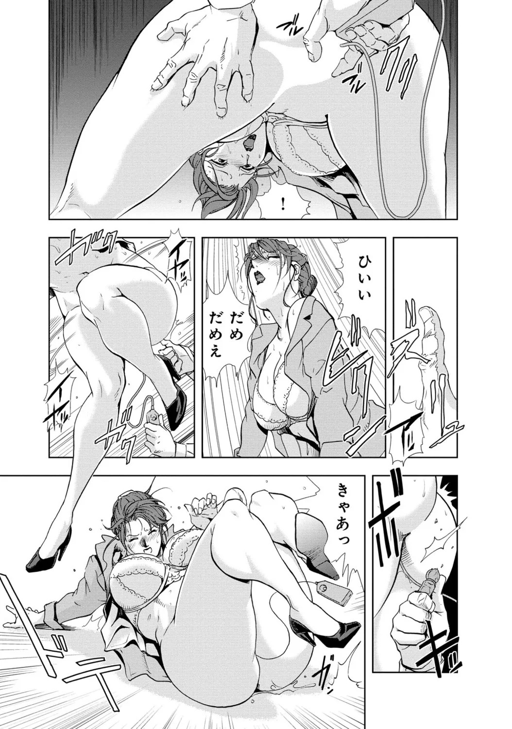 Page 181