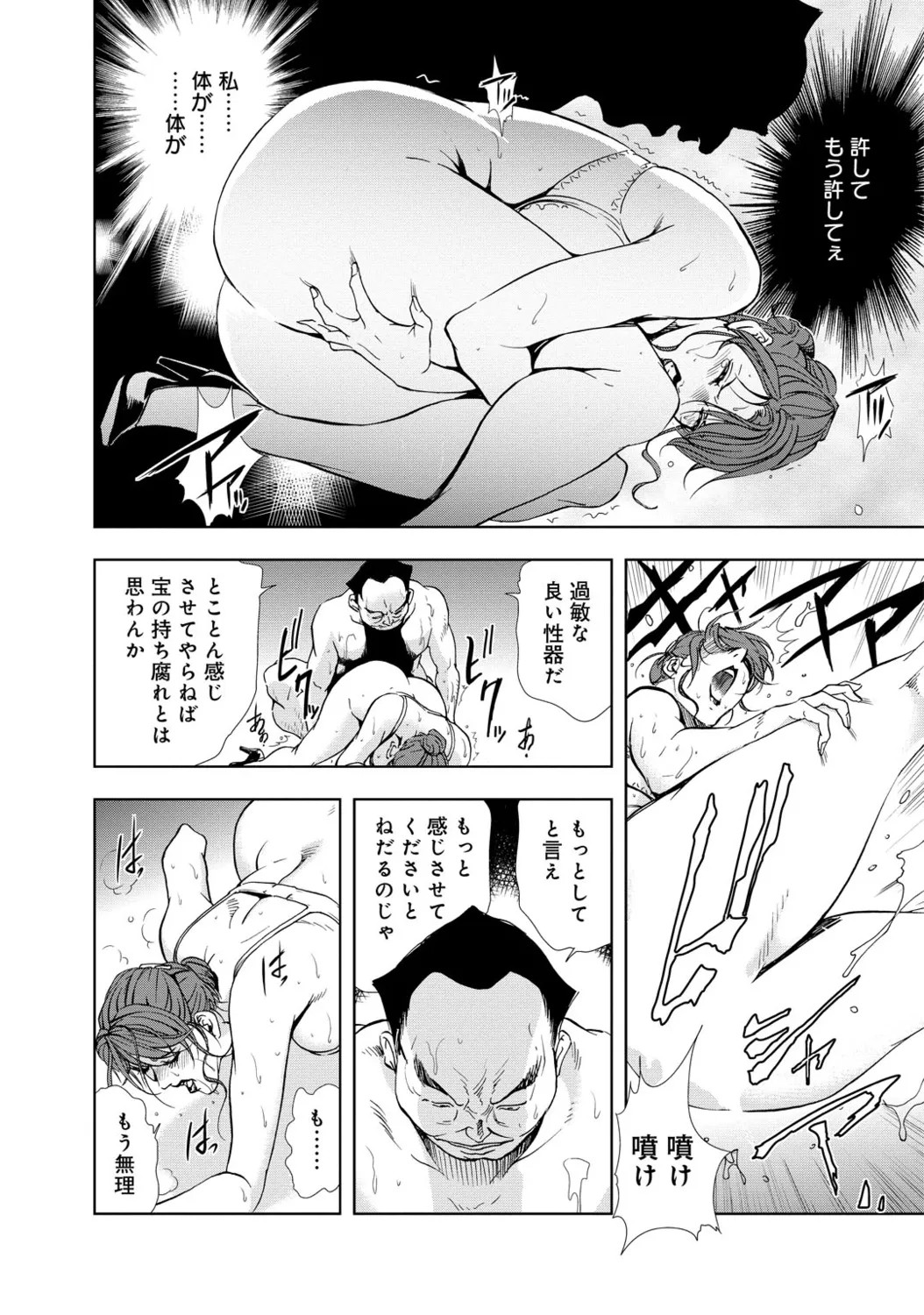 Page 186