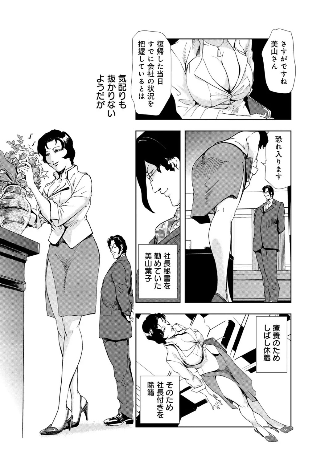Page 197