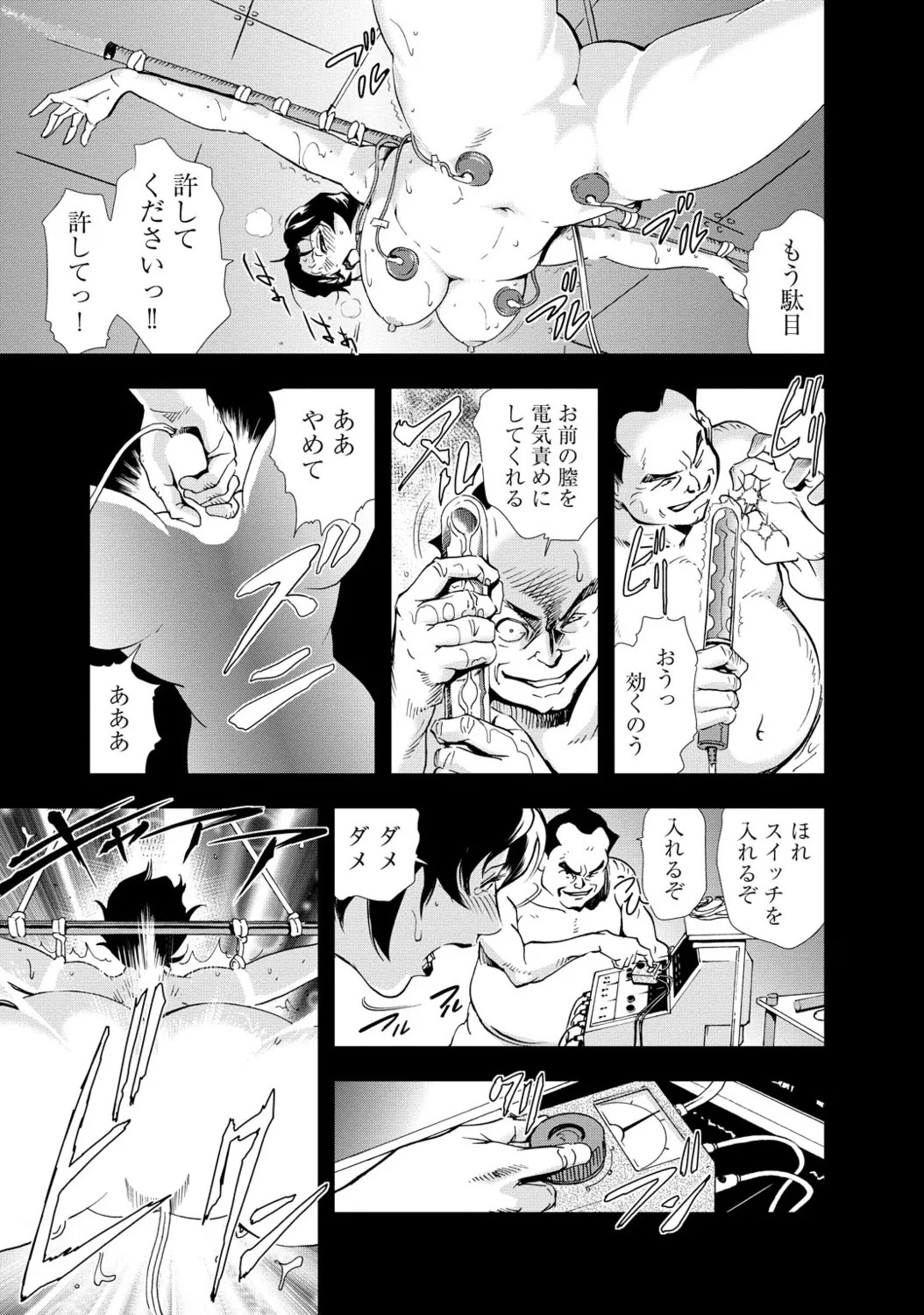 Page 199
