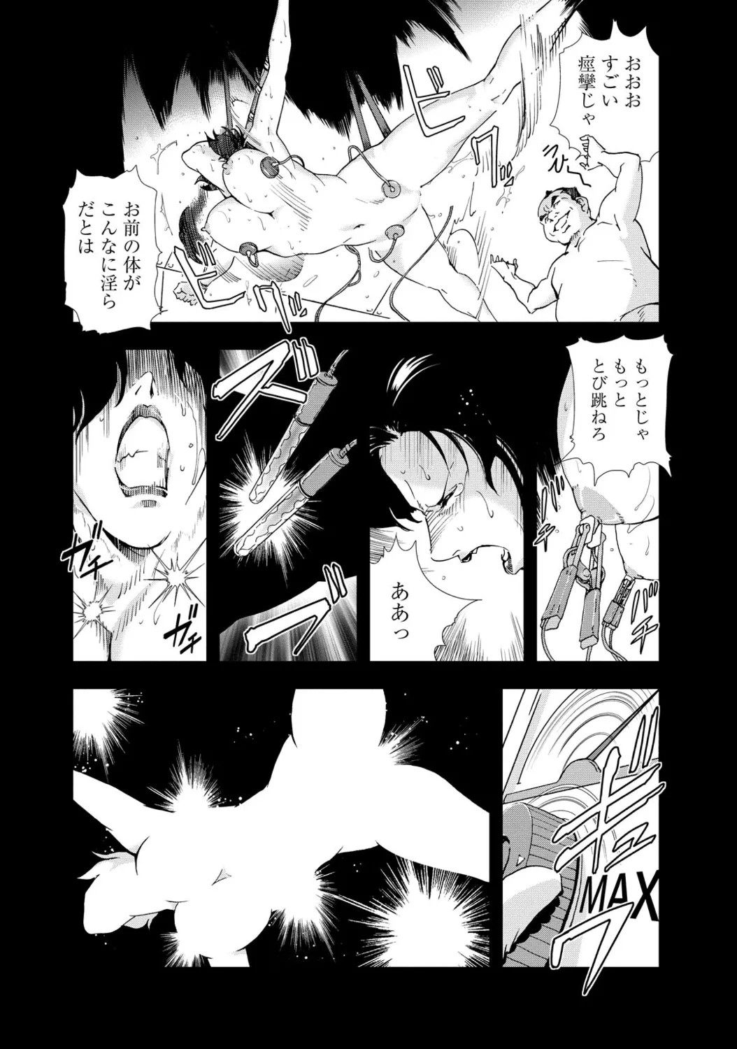 Page 201