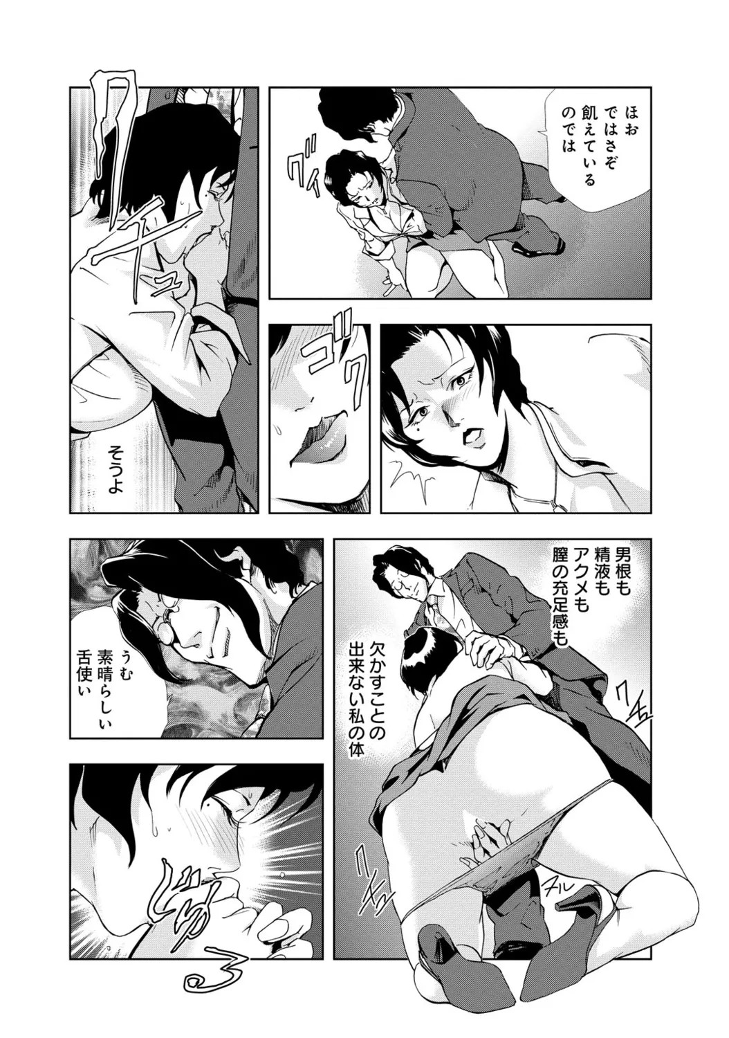 Page 203