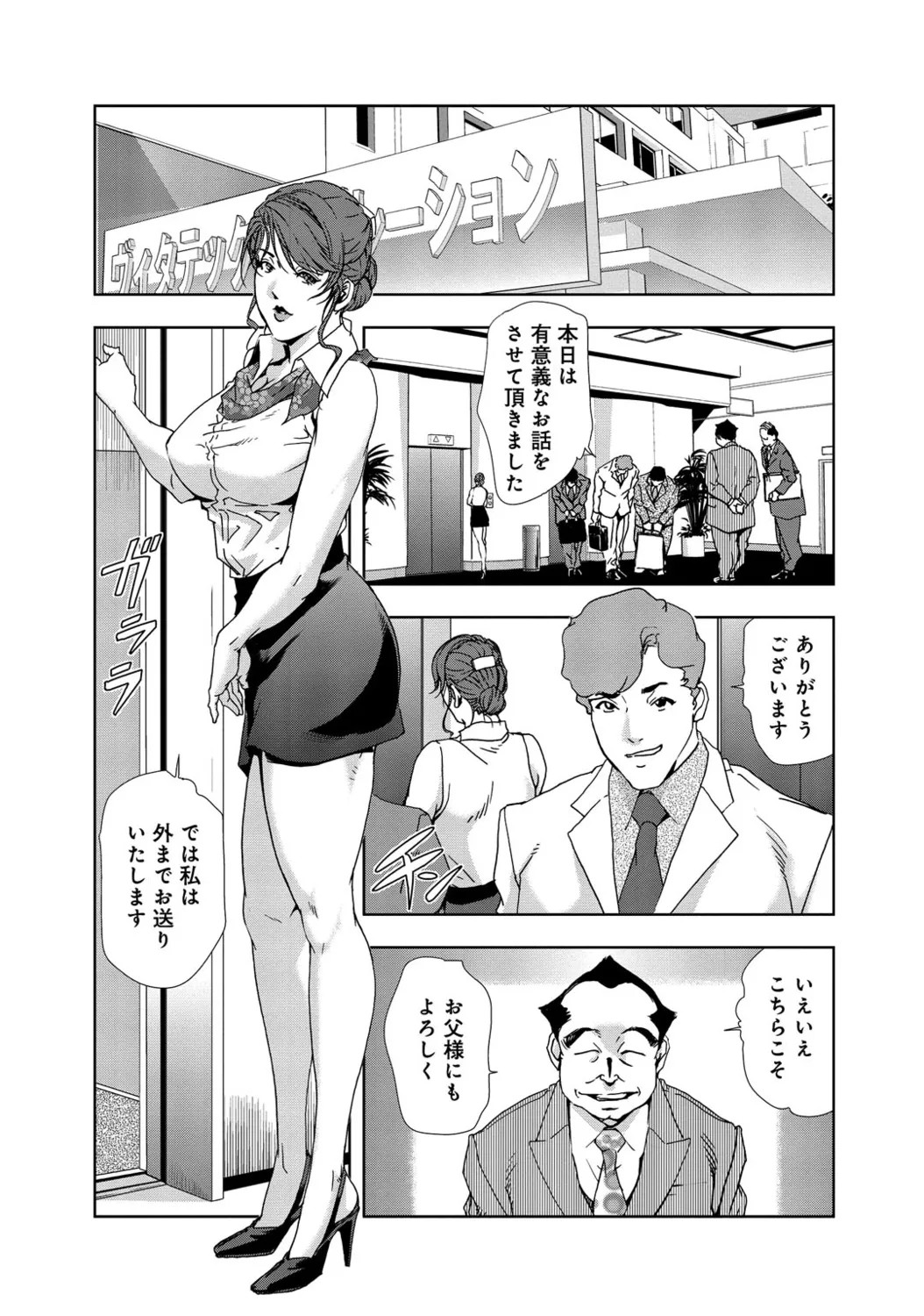 Page 220