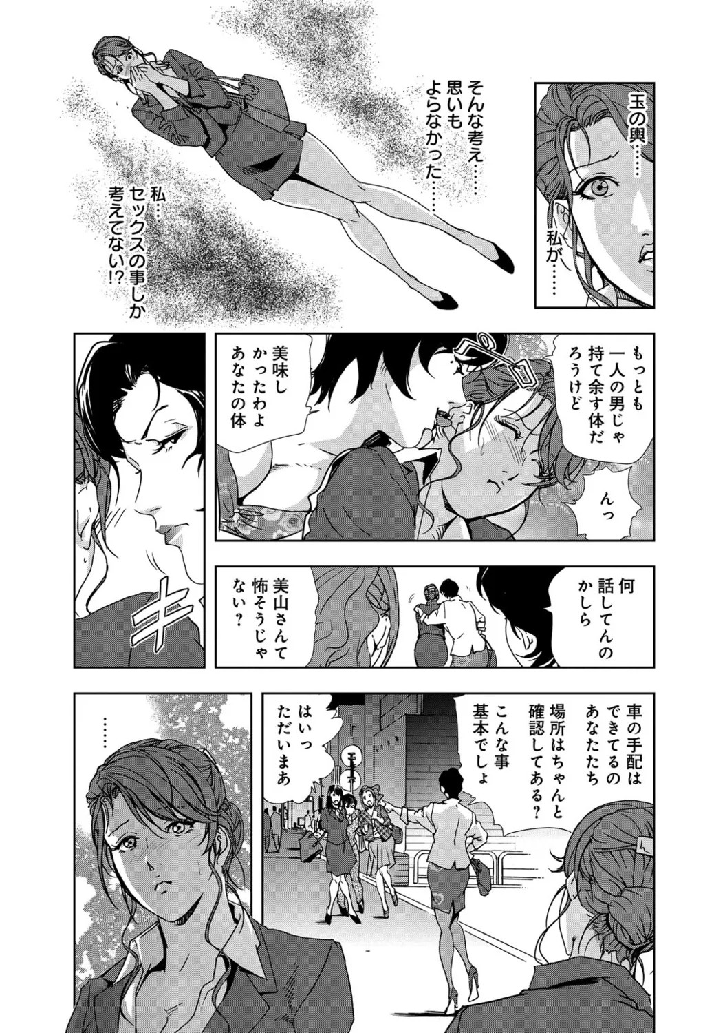 Page 226