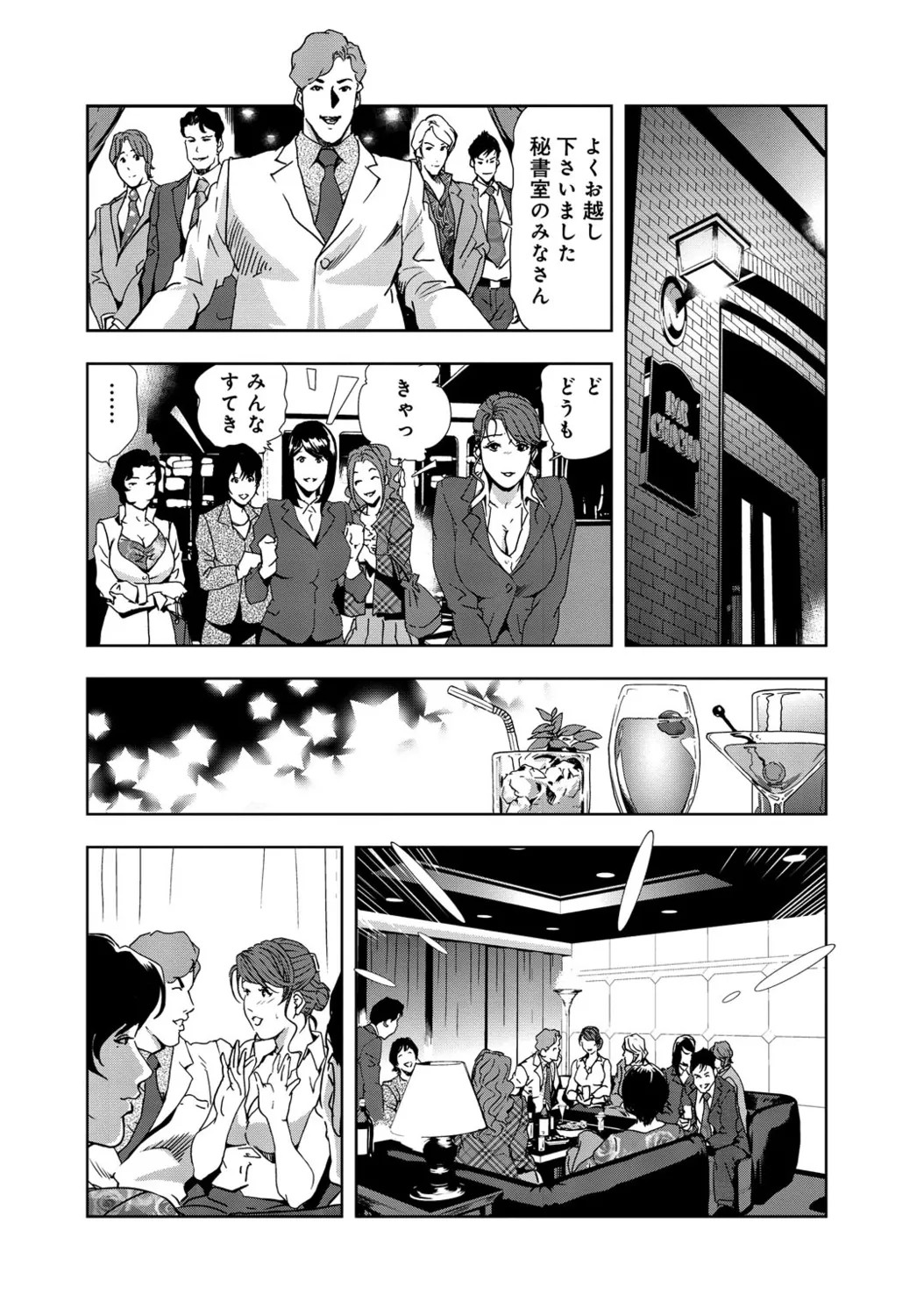 Page 227