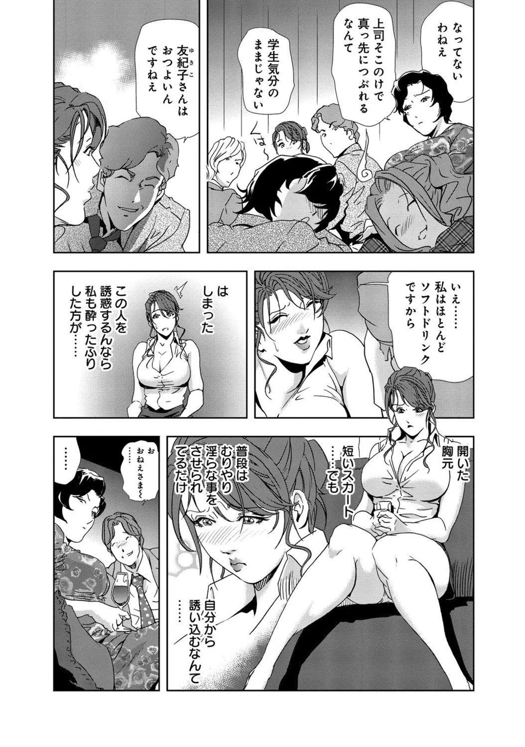 Page 228