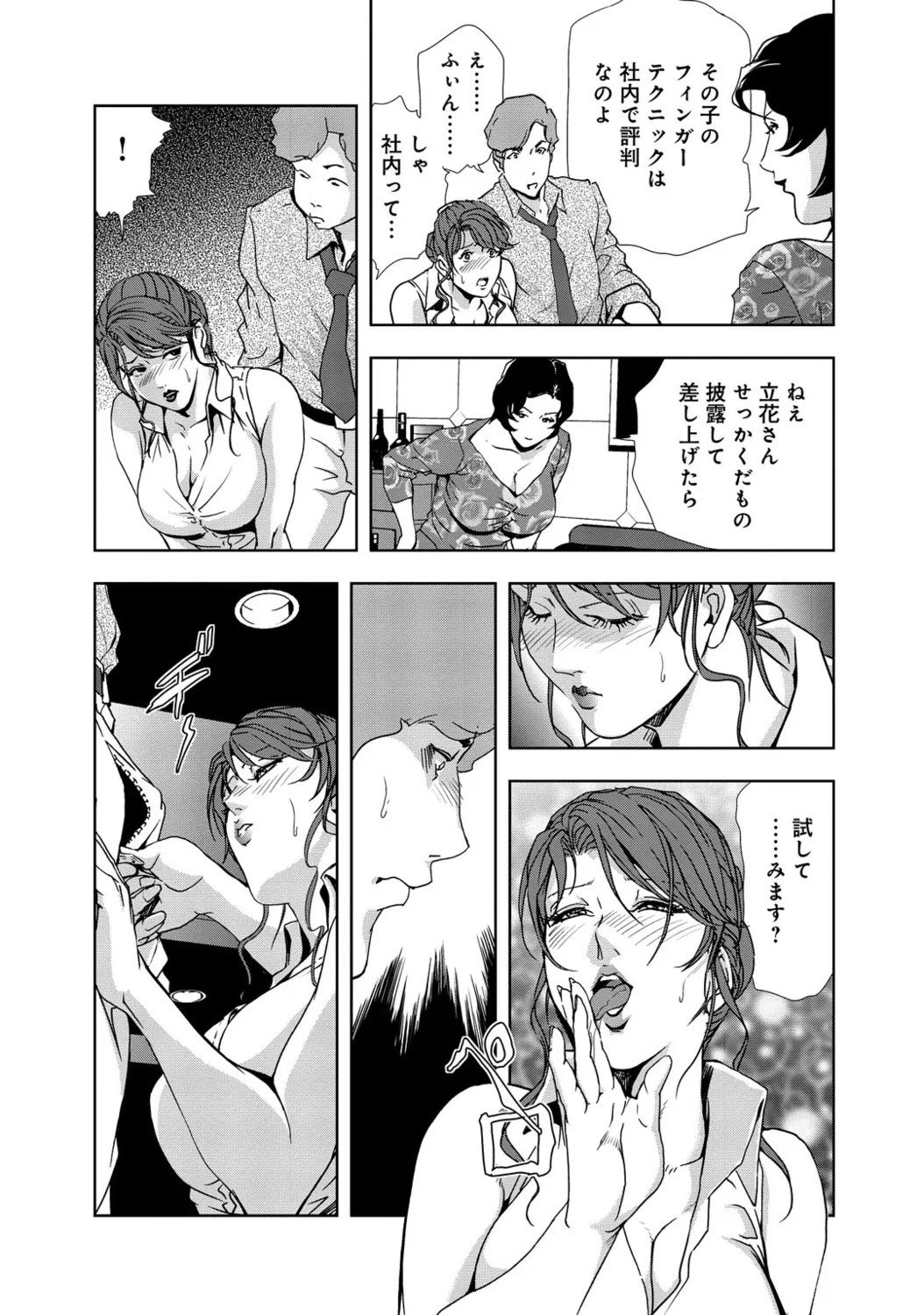 Page 230
