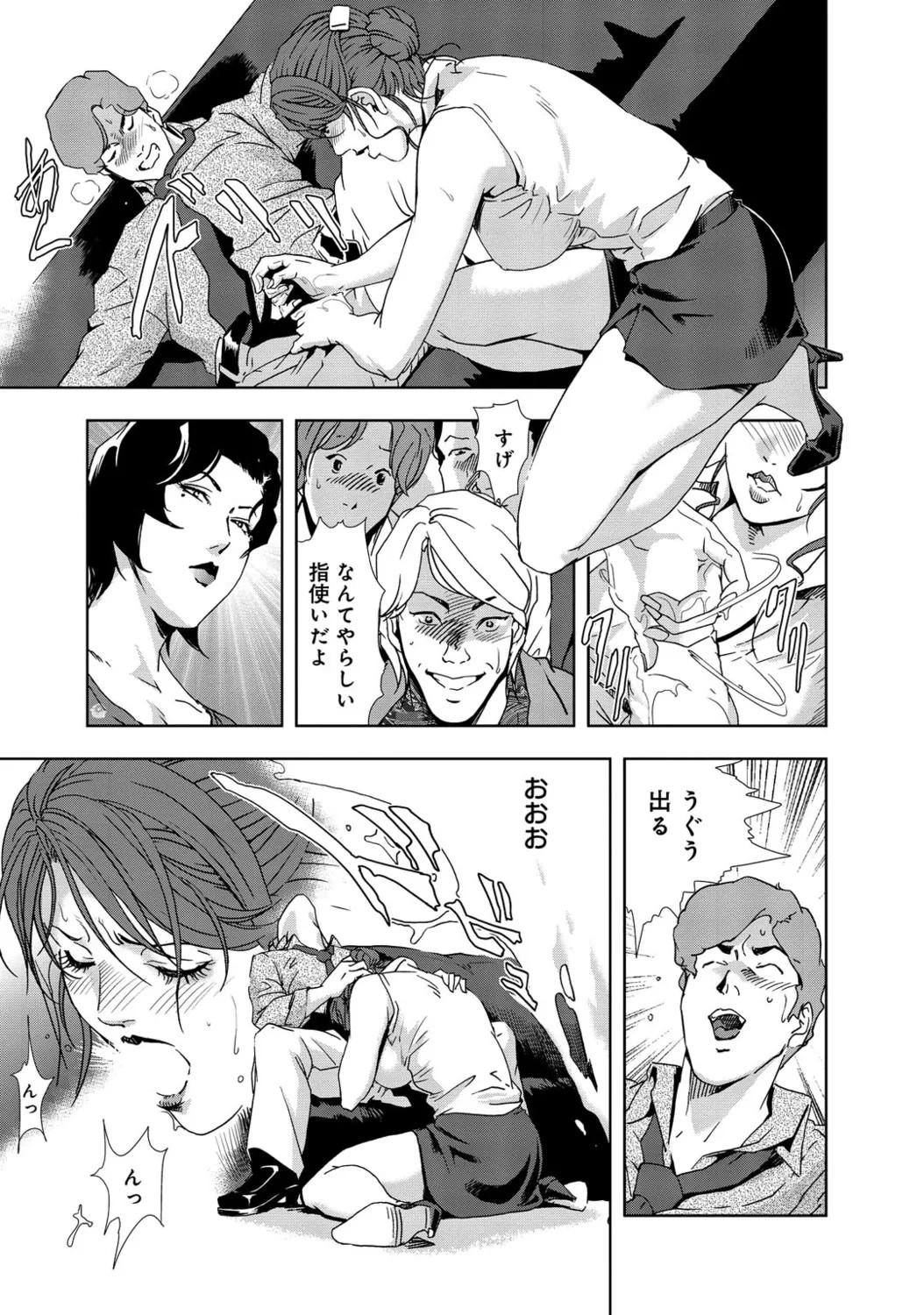 Page 231