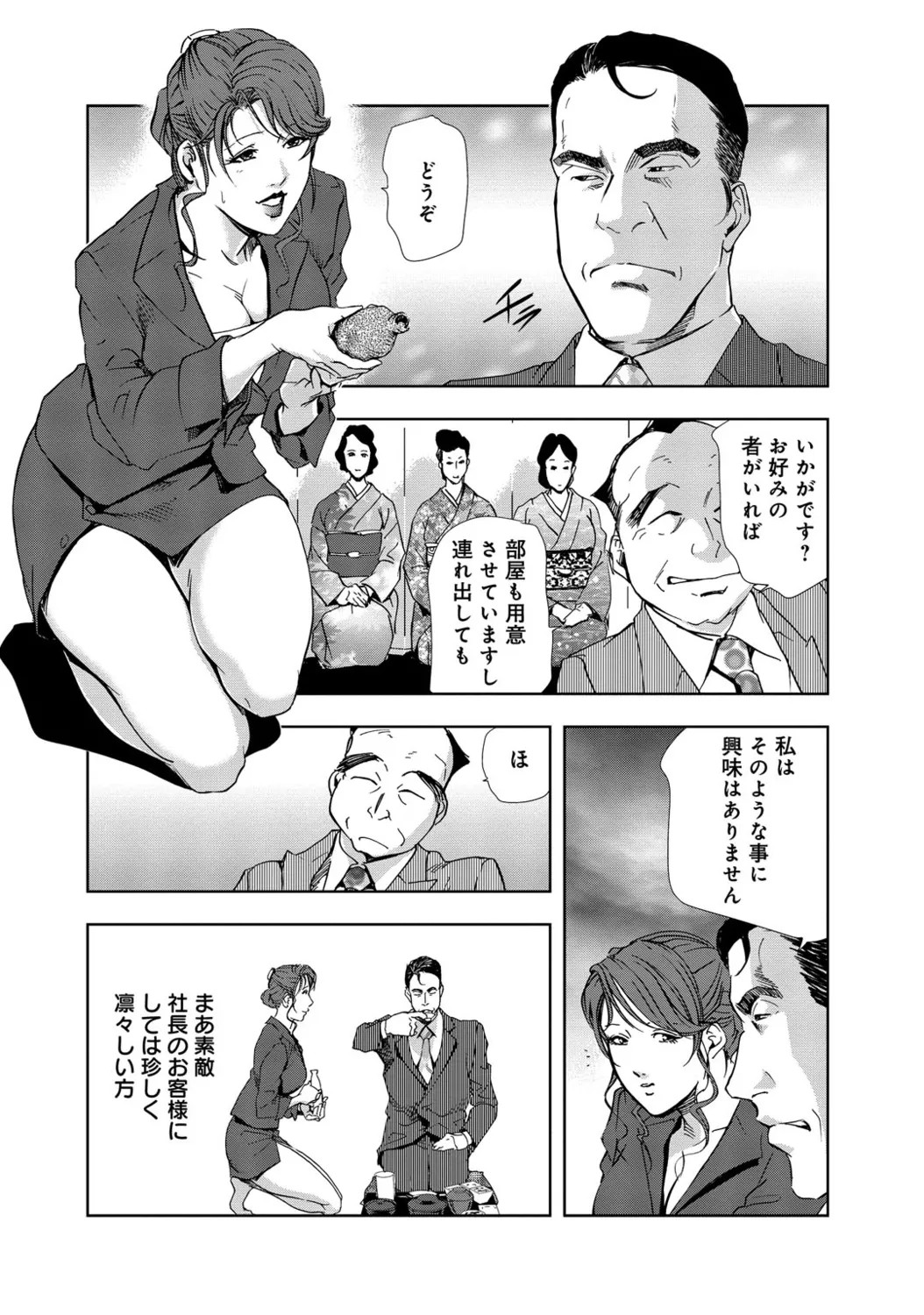 Page 245