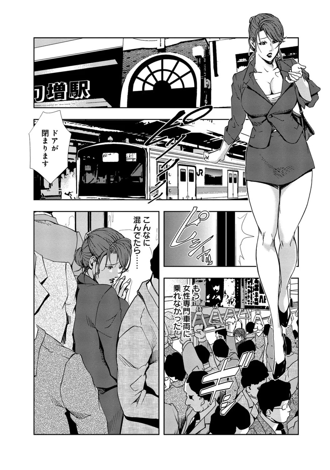Page 250