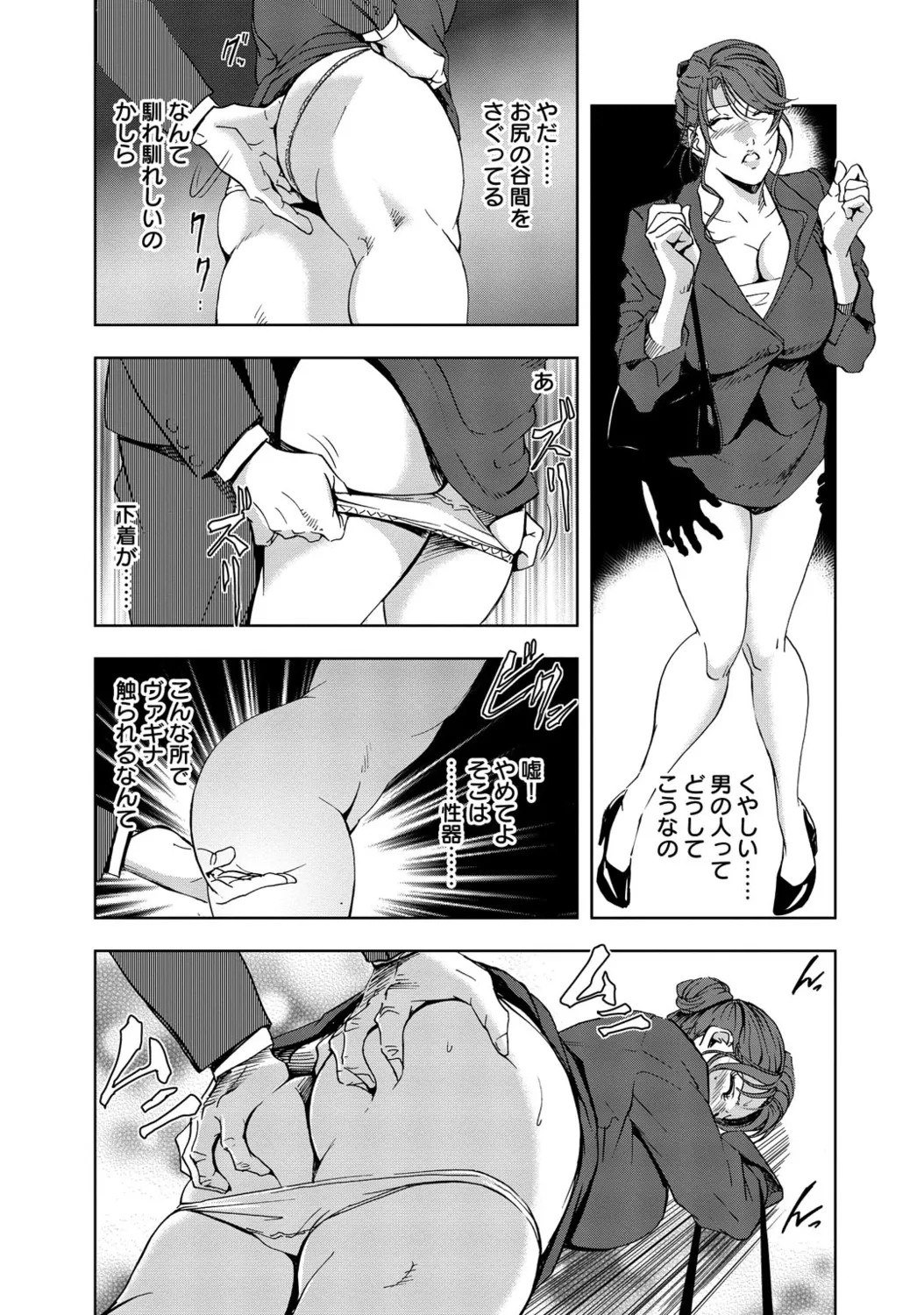 Page 252