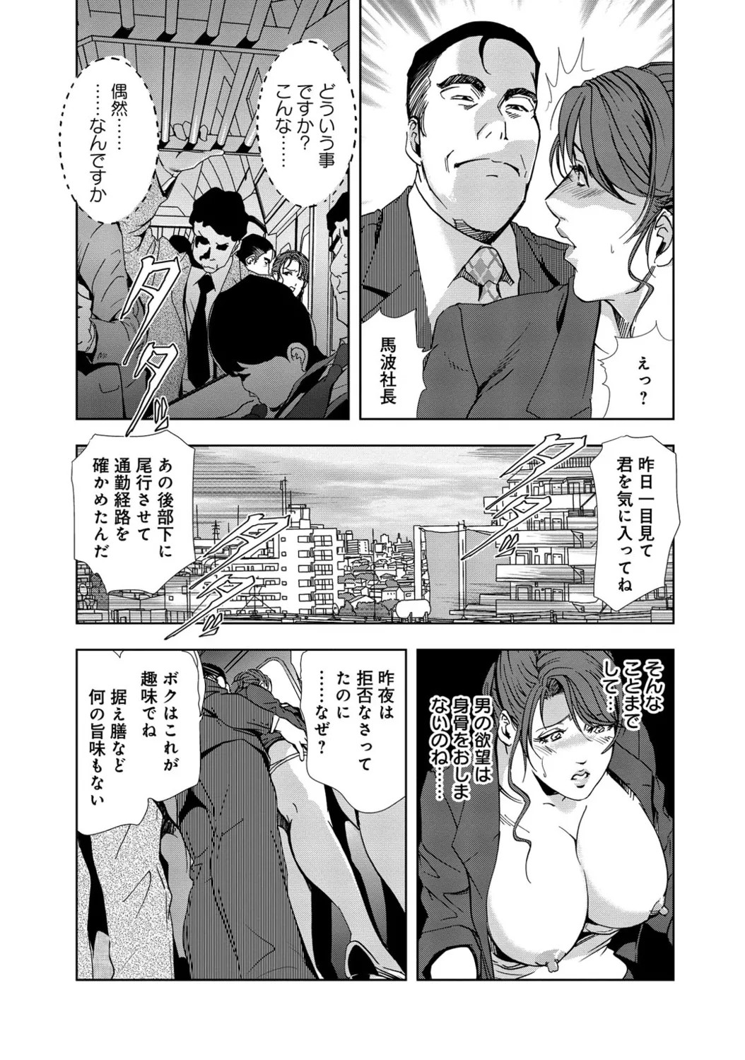 Page 254