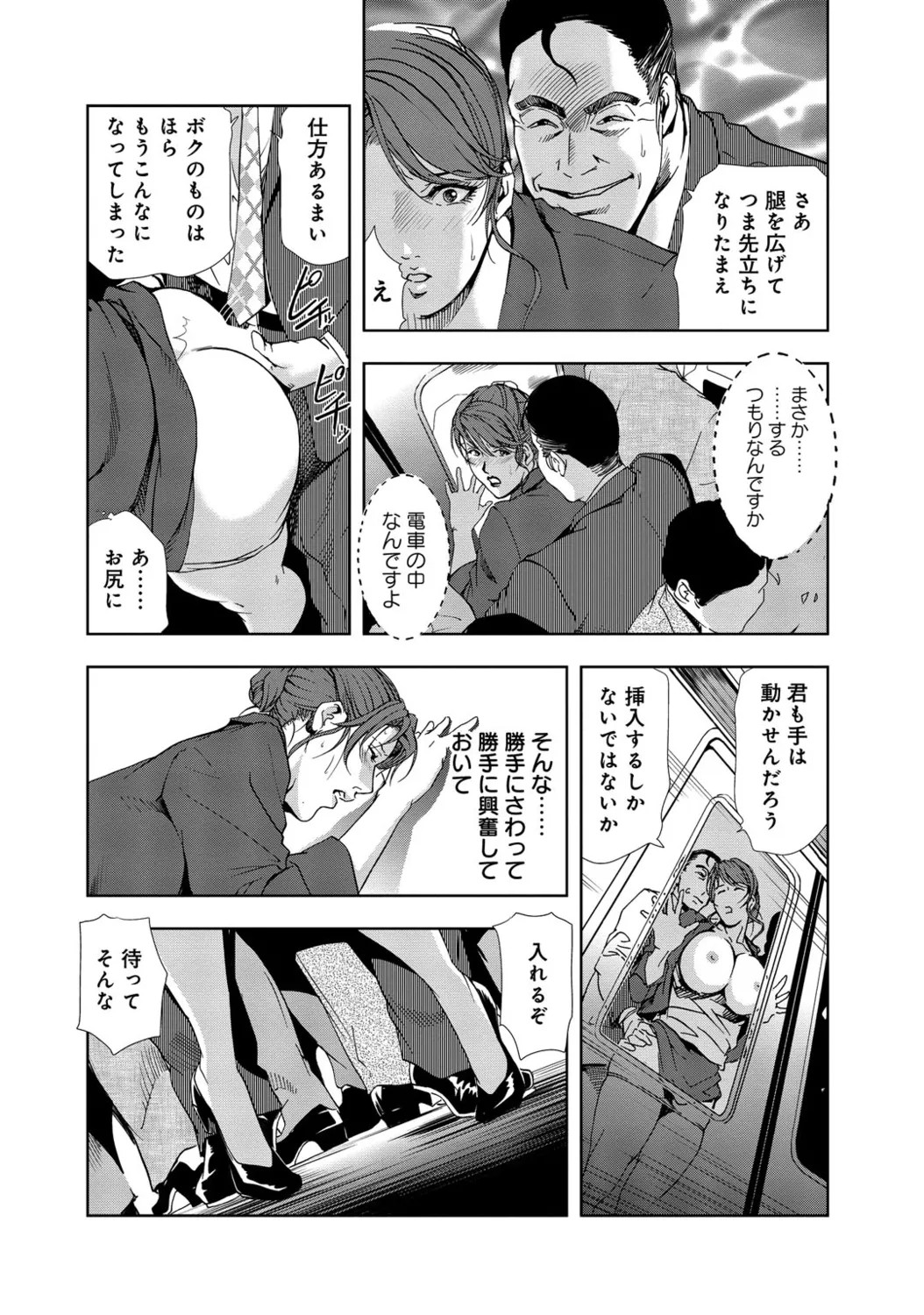 Page 255