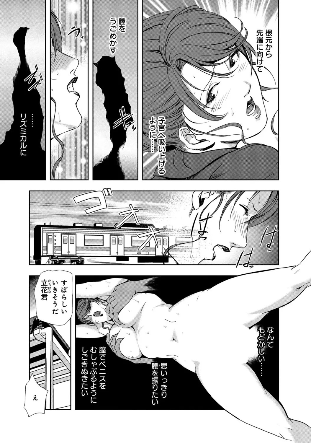 Page 259