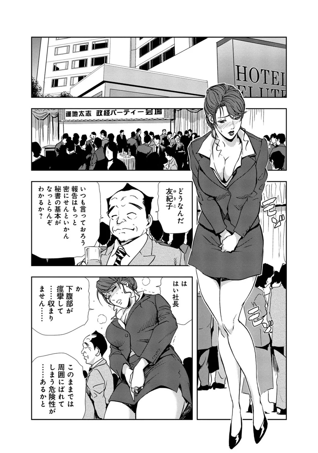 Page 268