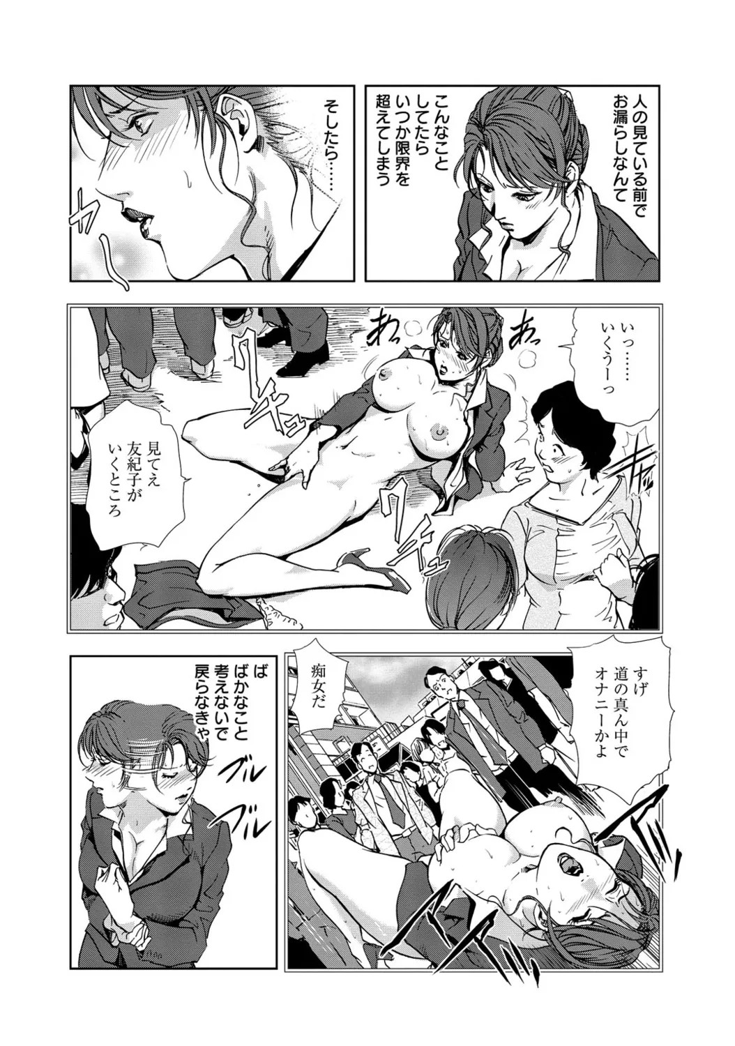 Page 273