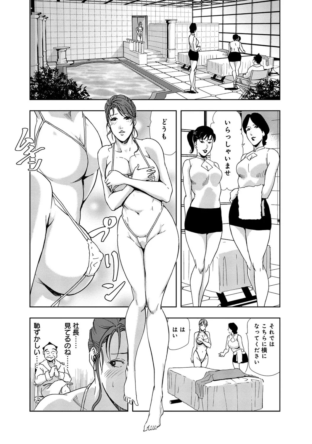 Page 275