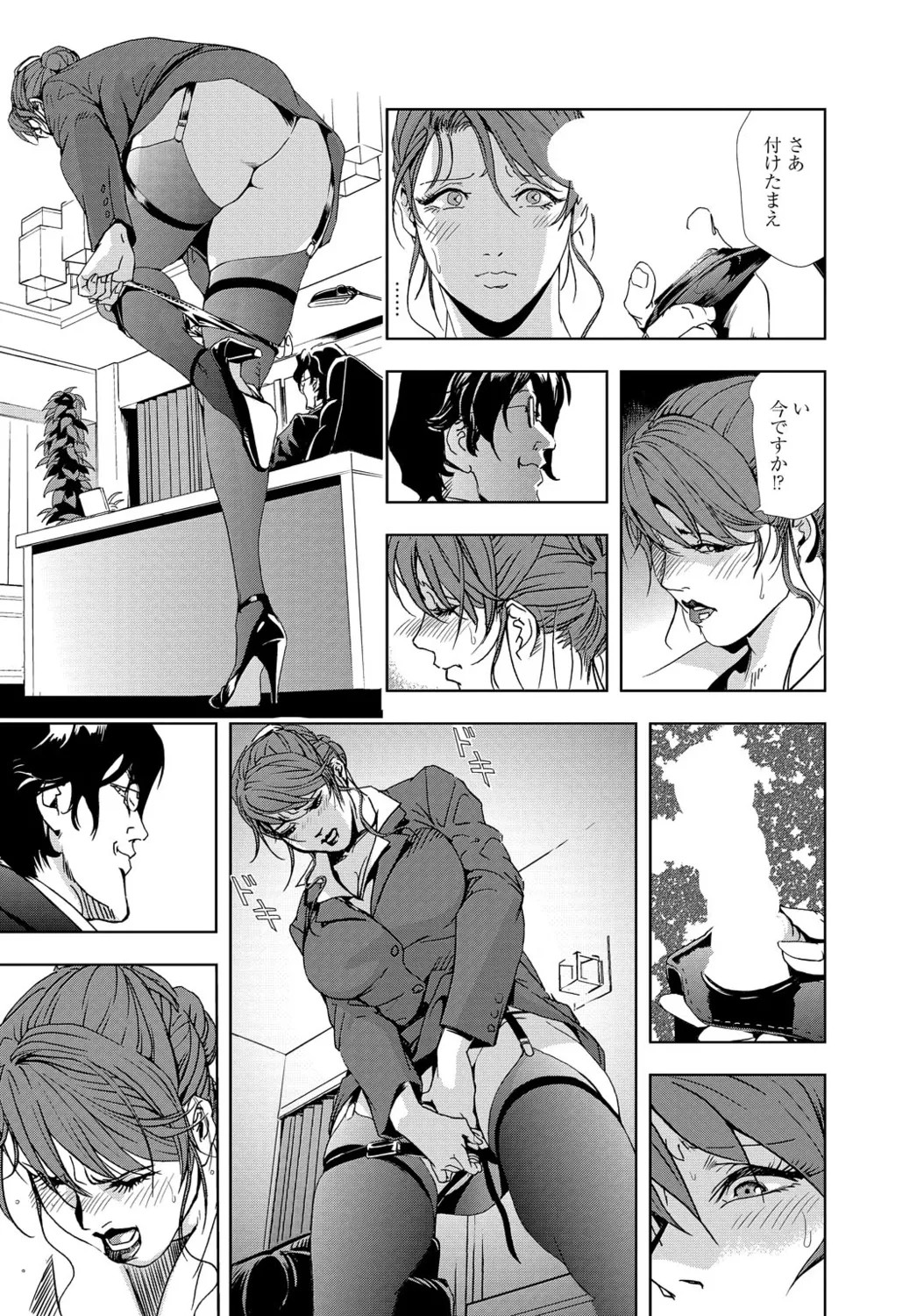 Page 33