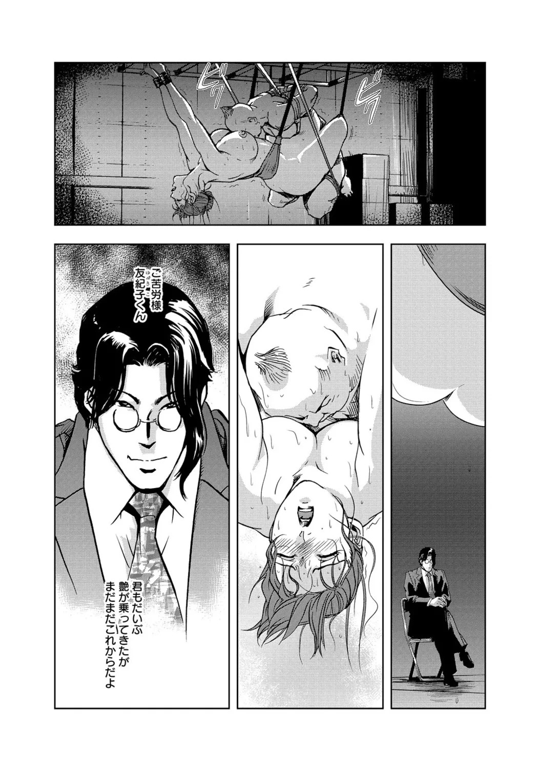 Page 50