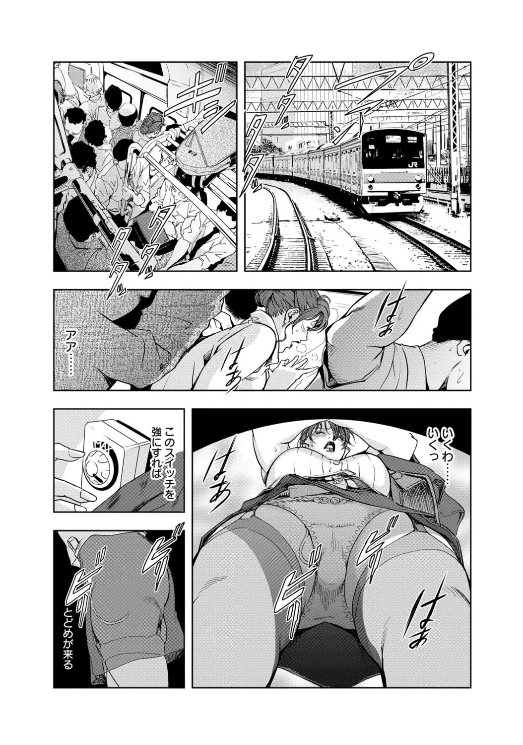 Page 52