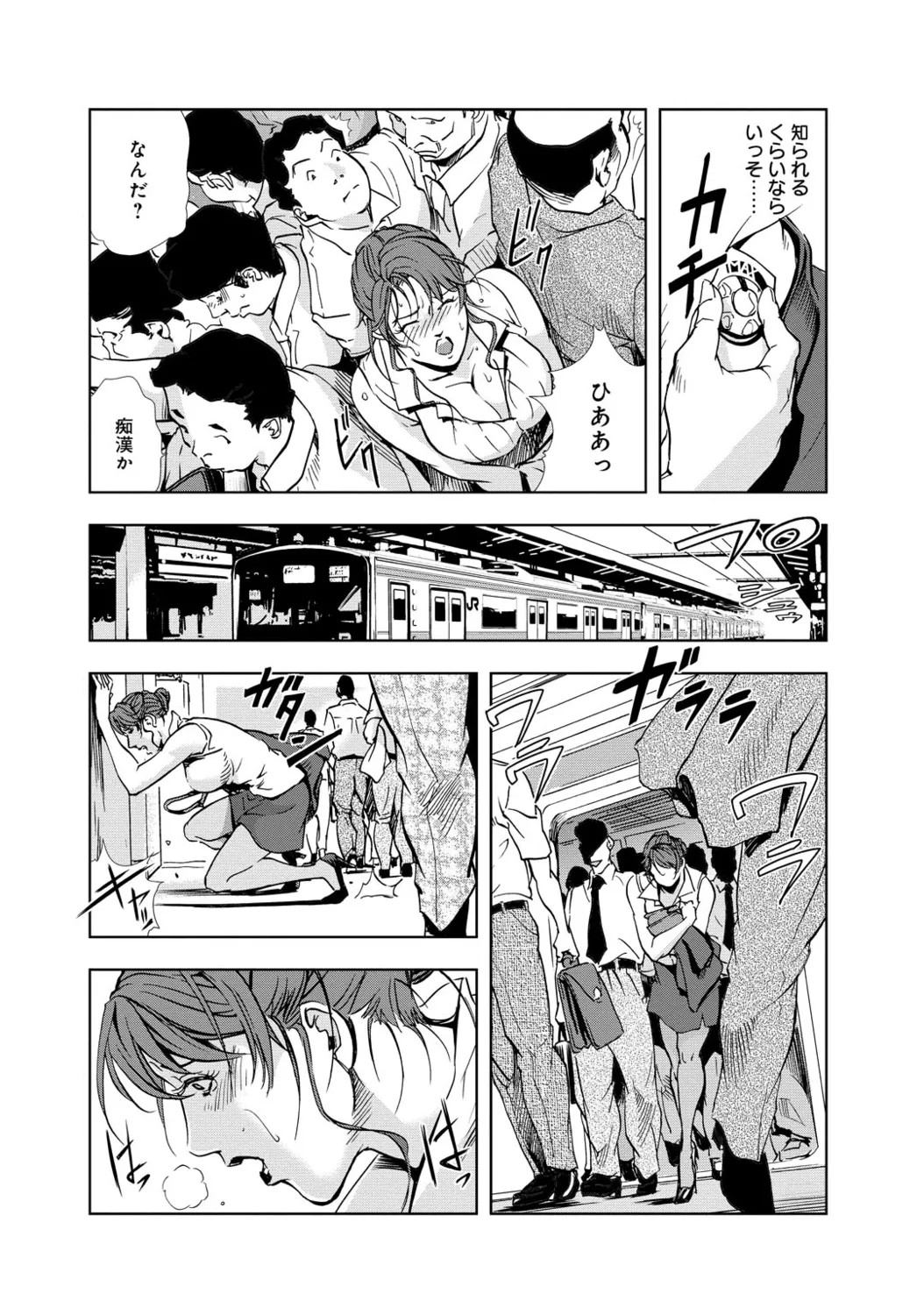 Page 55
