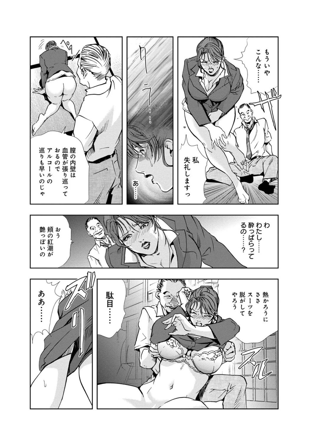 Page 65