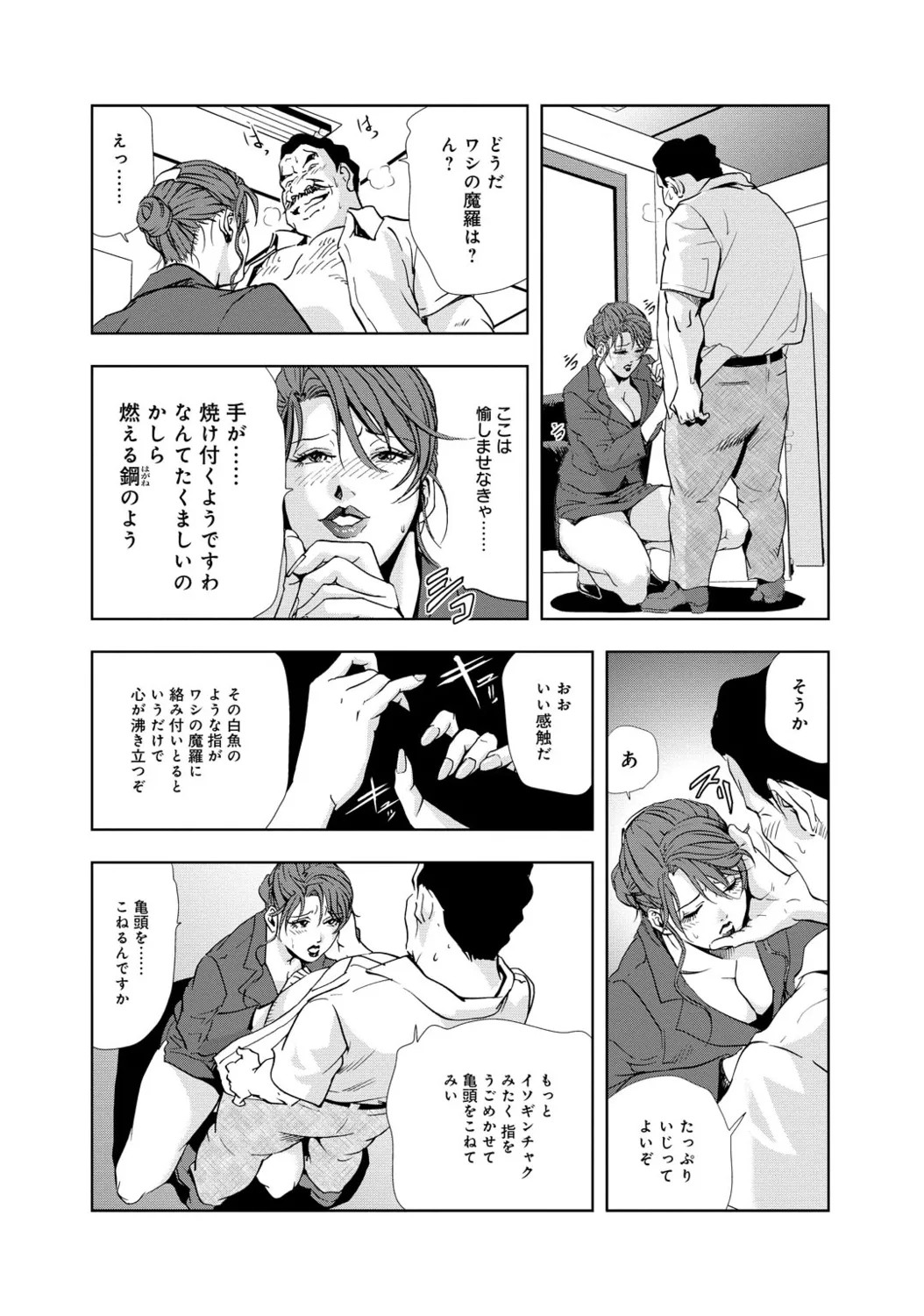 Page 86