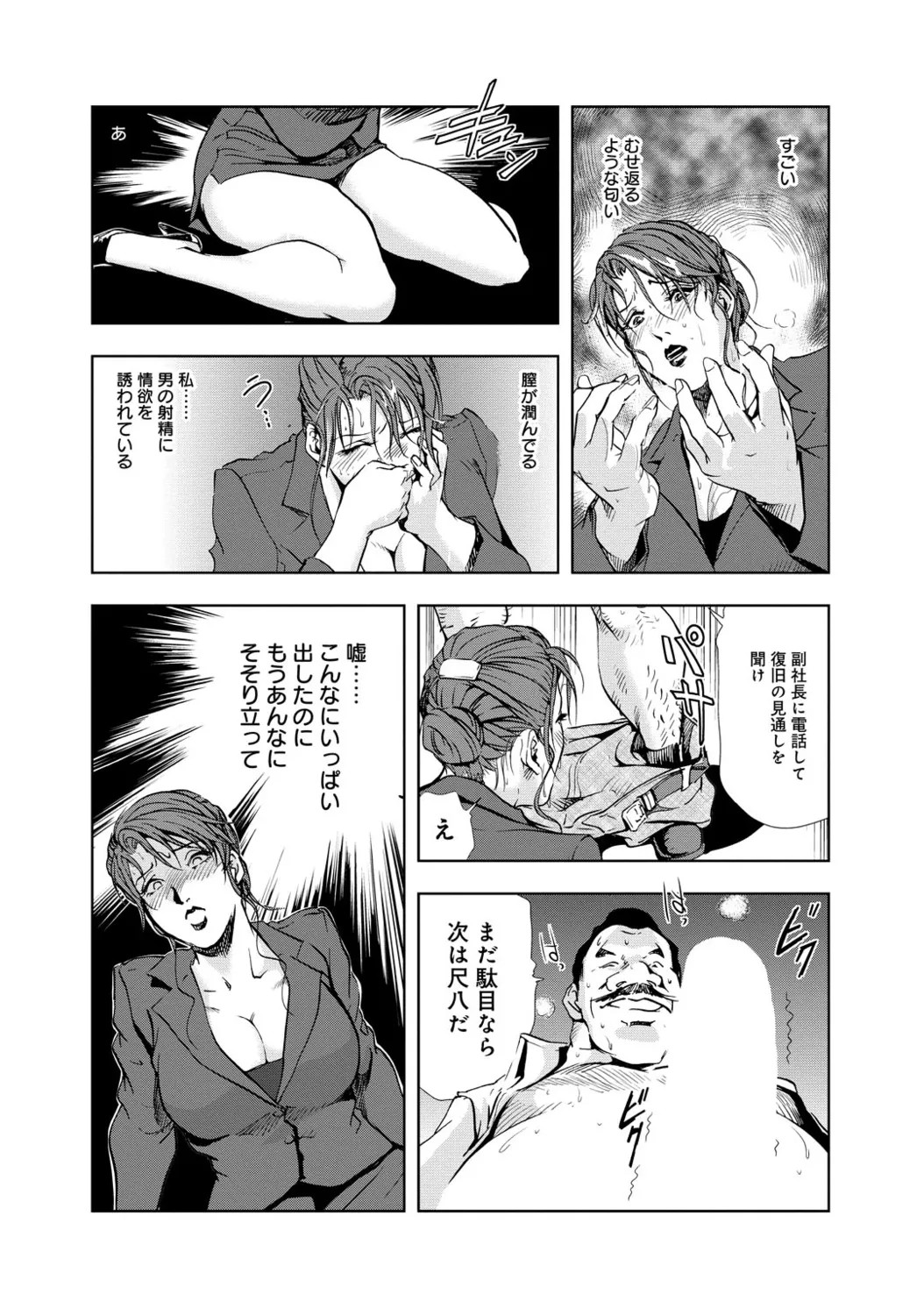 Page 89