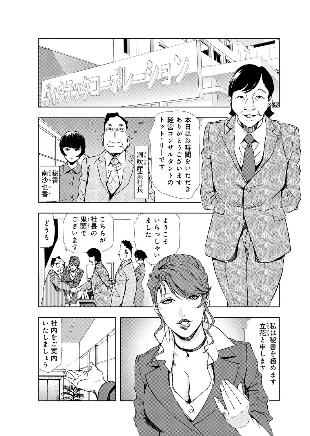 Page 124