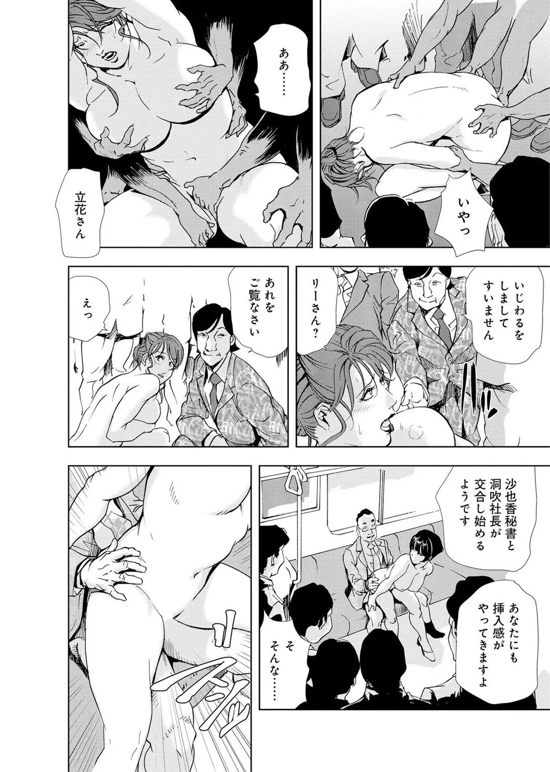 Page 136
