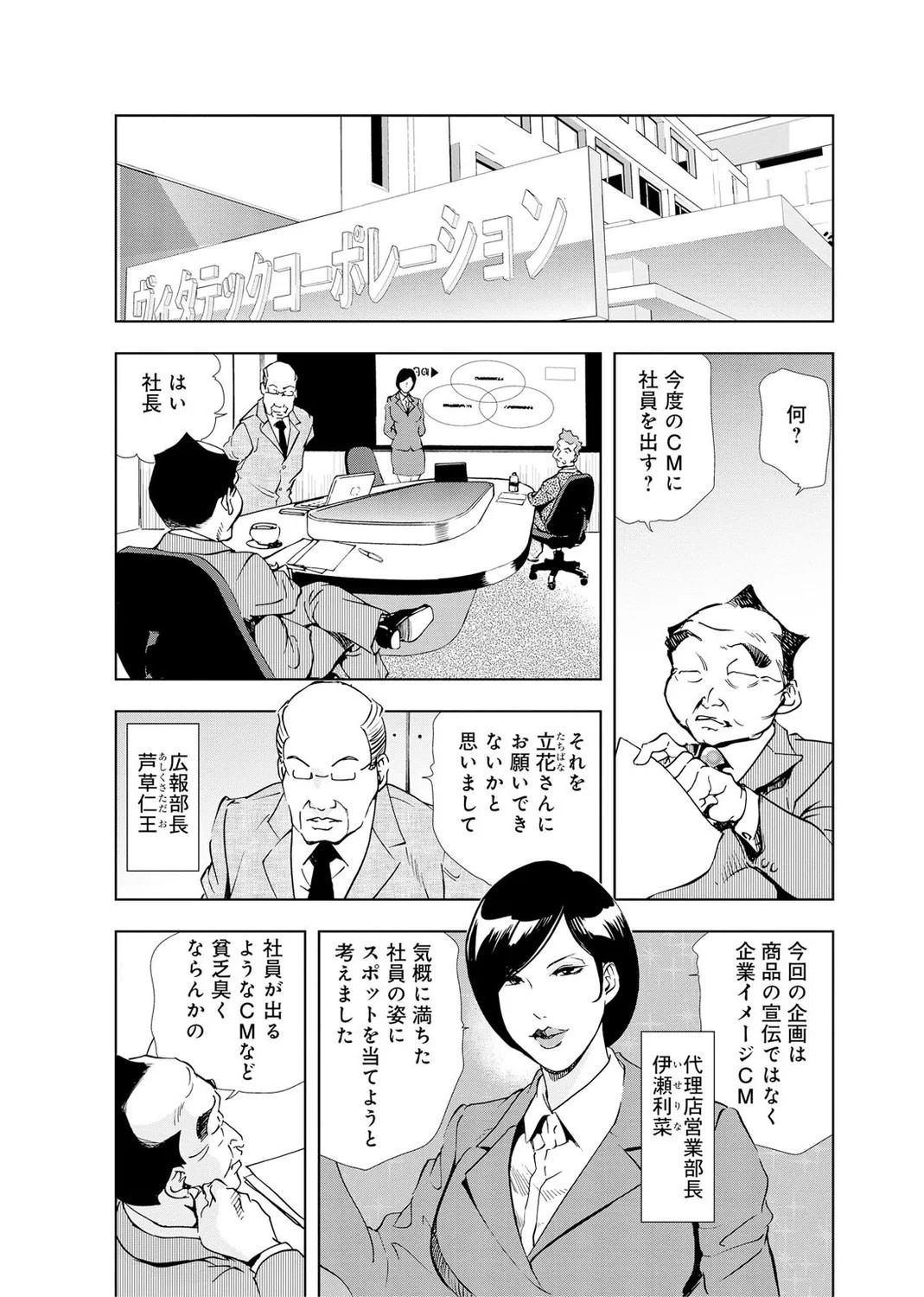 Page 148
