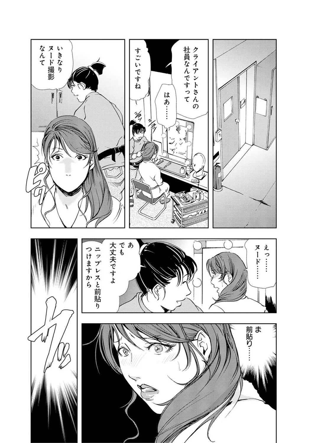 Page 153