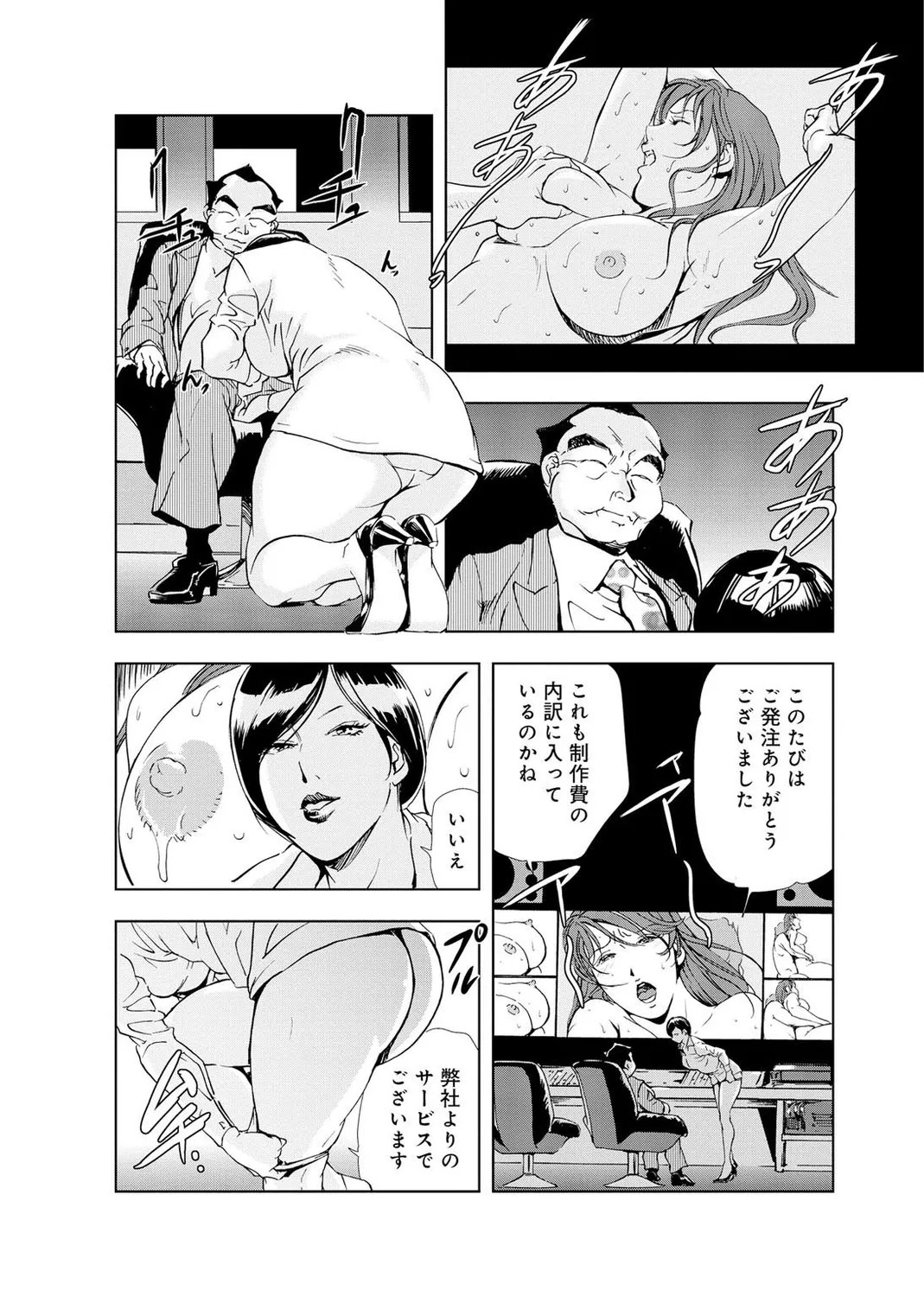 Page 162